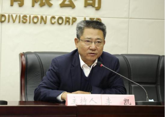 李凯.jpg 李凯.jpg