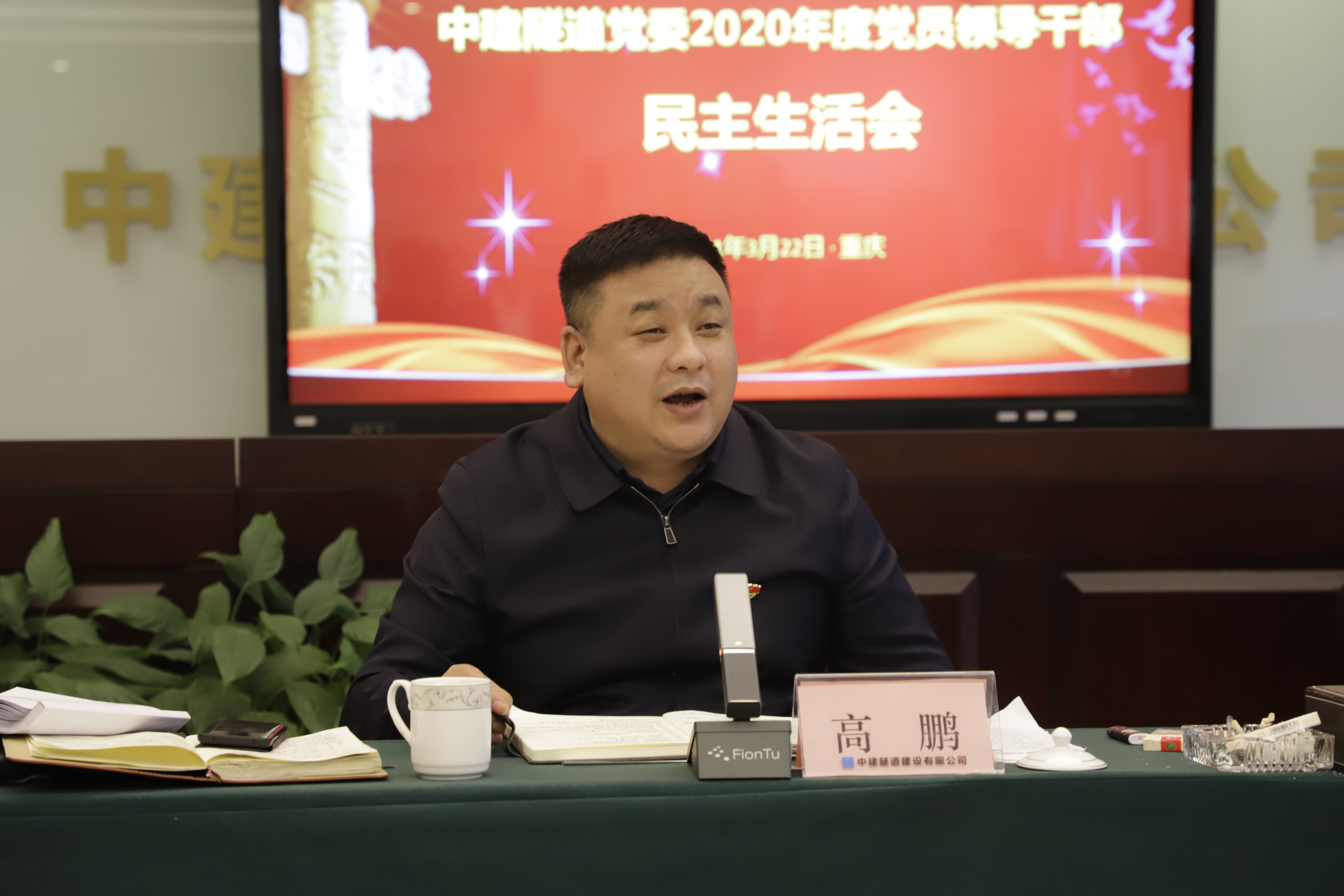 高鹏.JPG