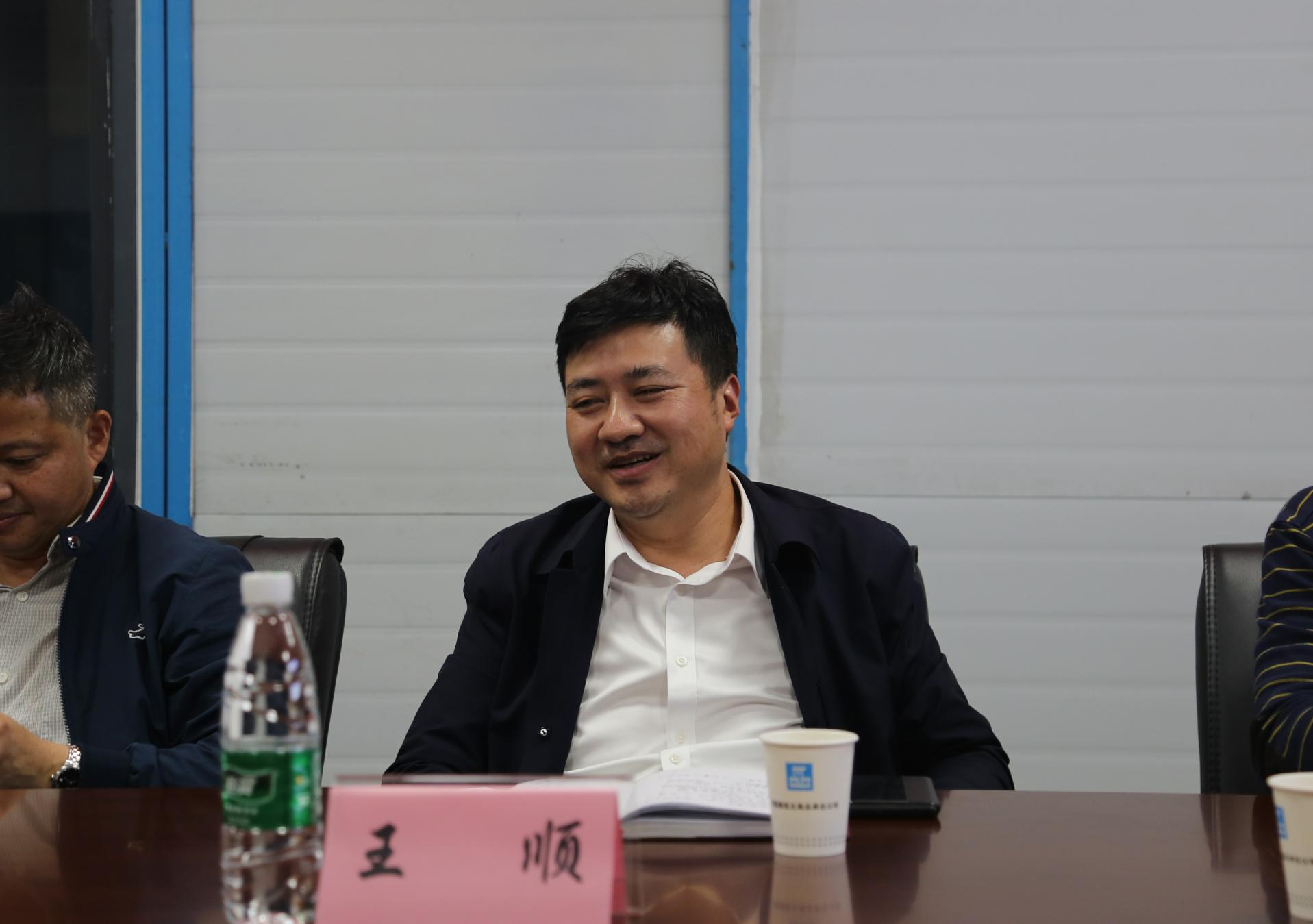 王顺站长讲话.jpg