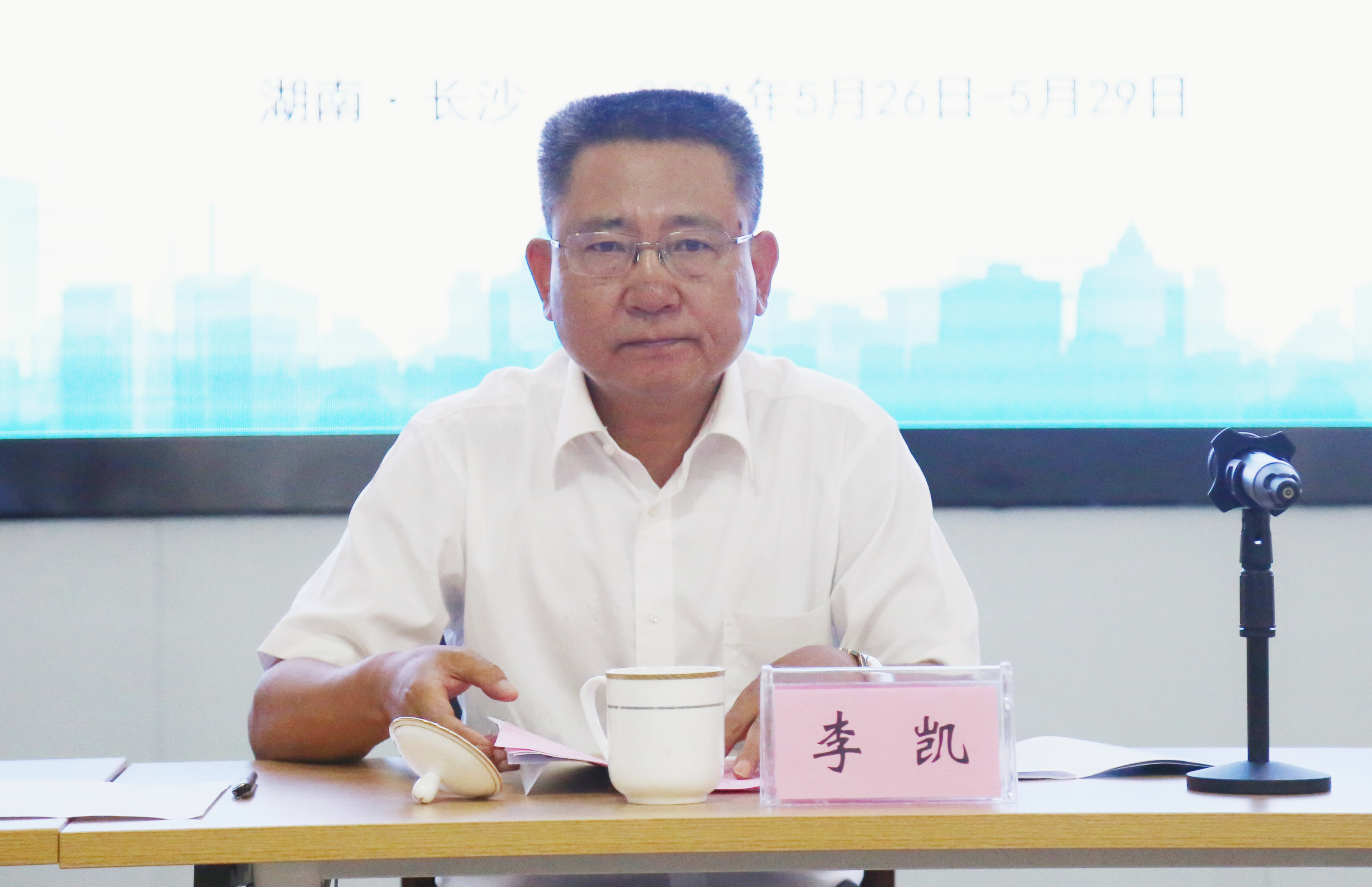 李凯作开班讲话