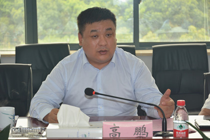 高鹏讲话.jpg