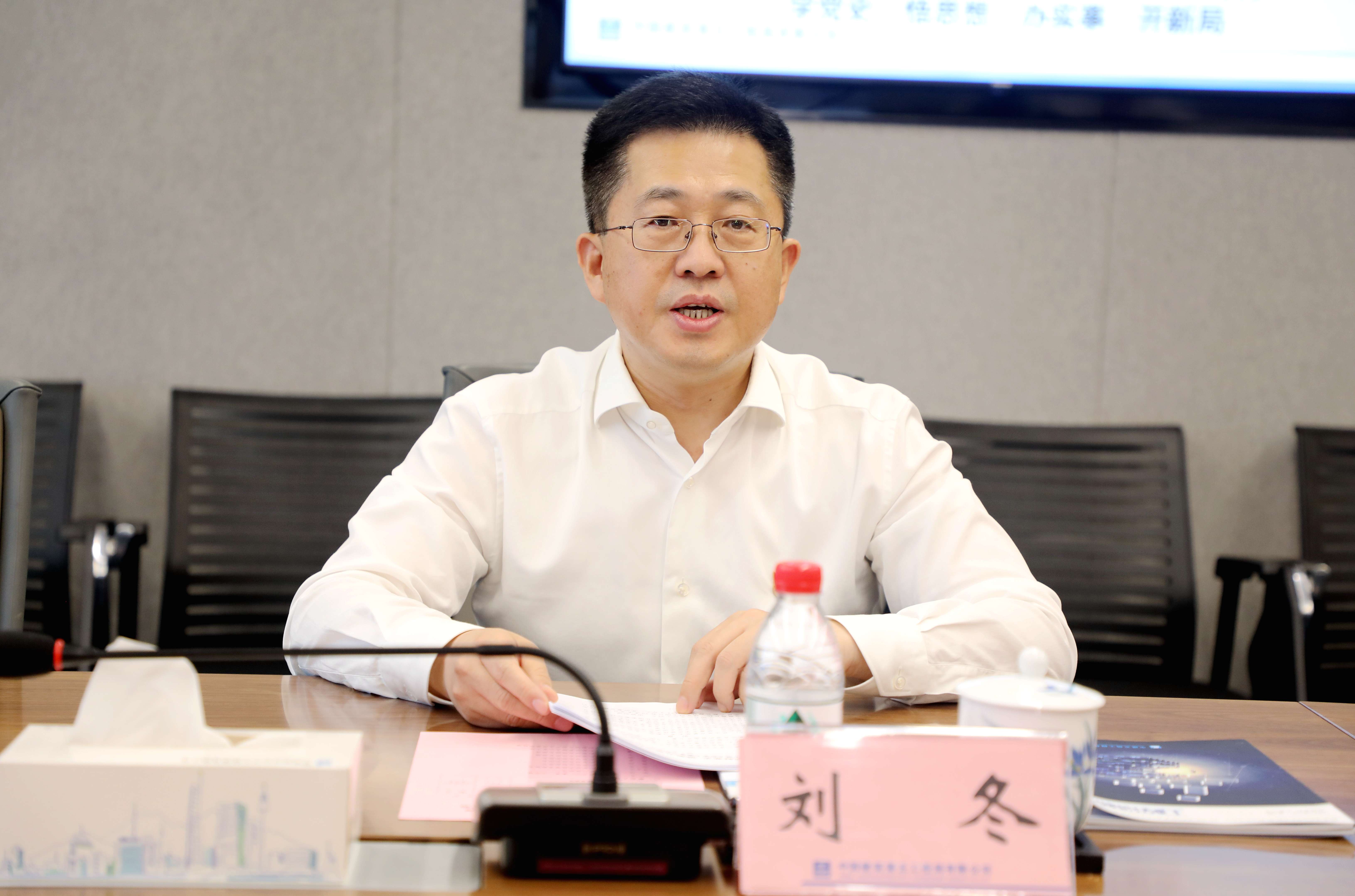 刘冬到工程创新研究院党支部讲授专题党课