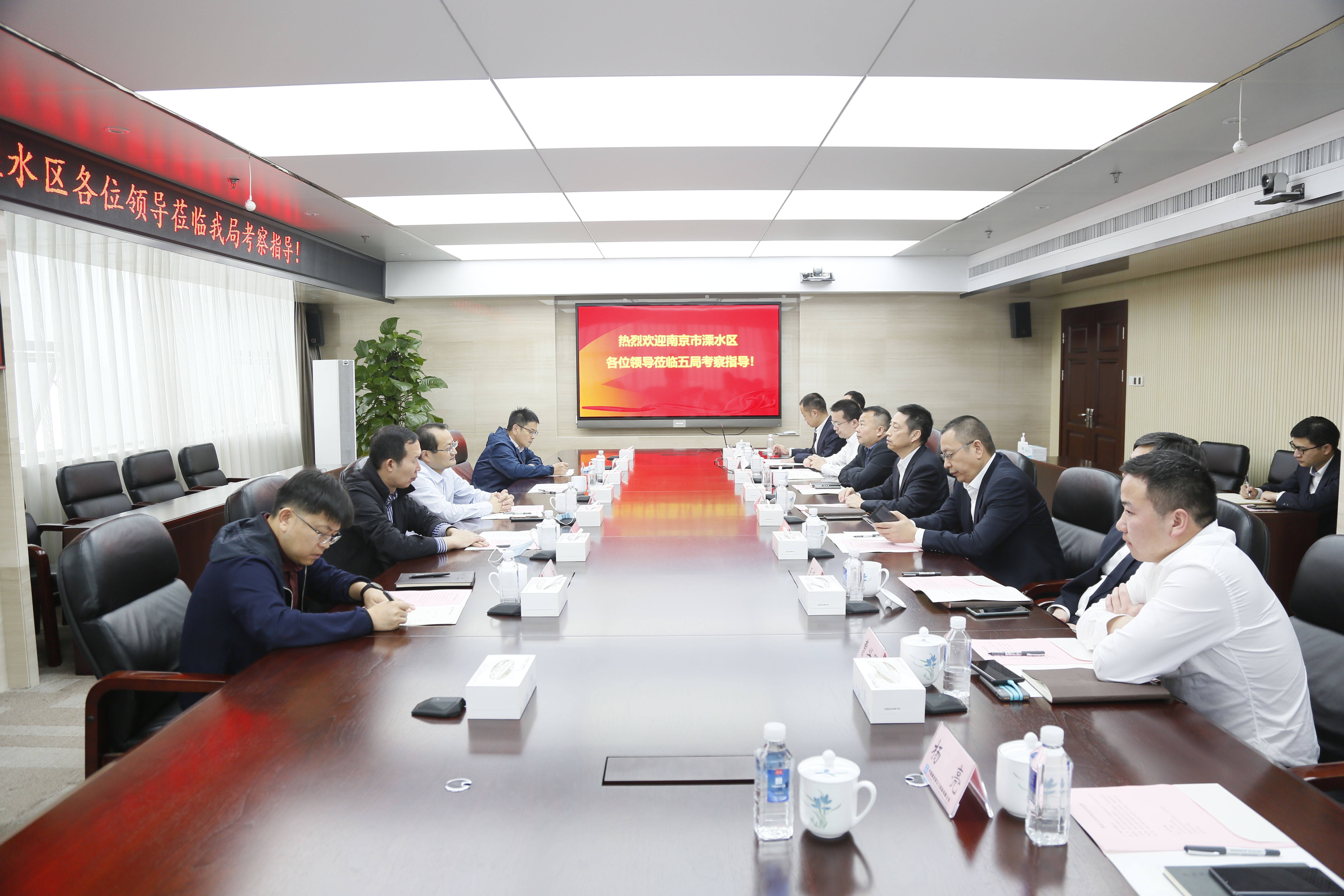 南京市溧水区人大常委会副主任,开发区党工委书记程民赴局总部考察