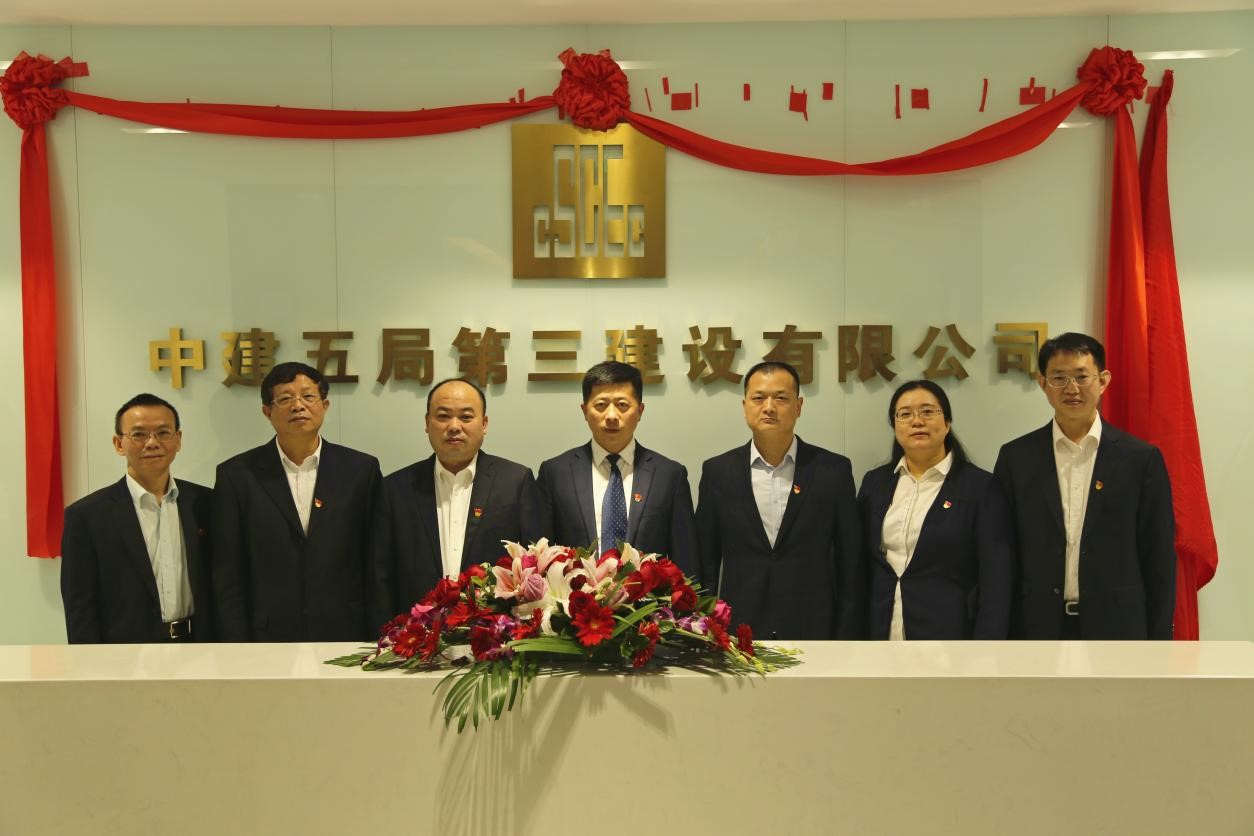3三公司（深圳）总部成立仪式.jpg