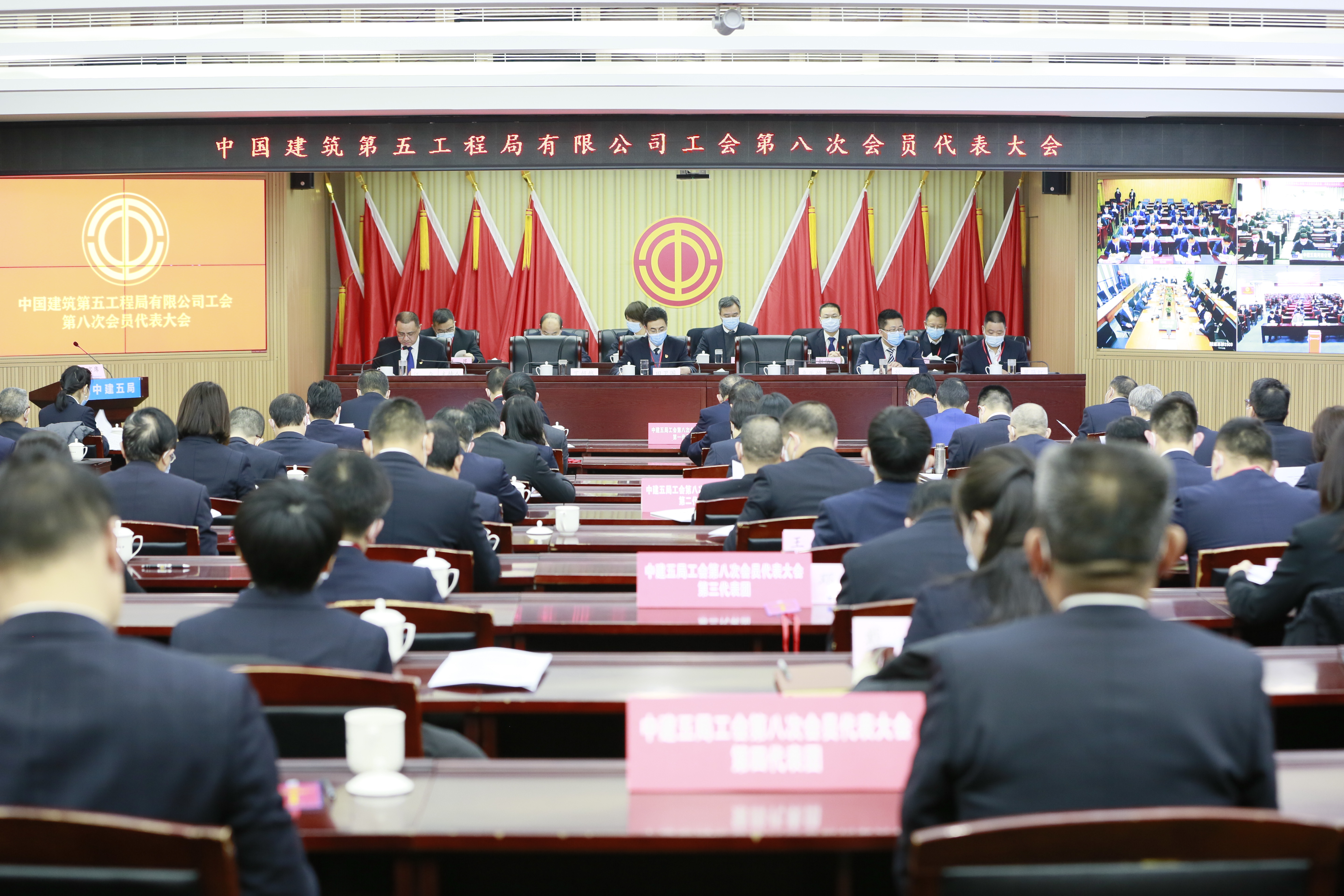 中国建筑第五工程局有限公司