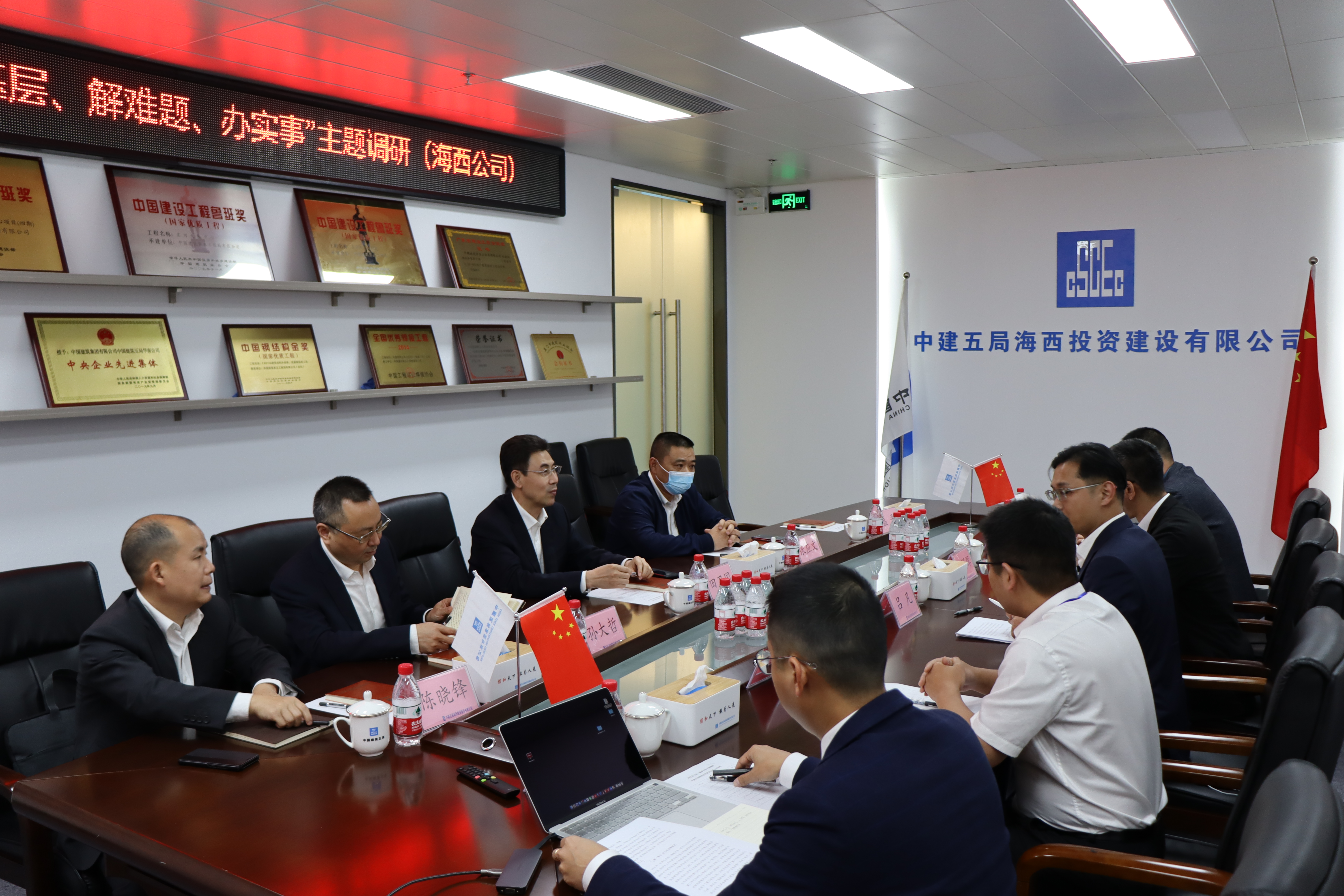 田卫国调研海西公司.JPG