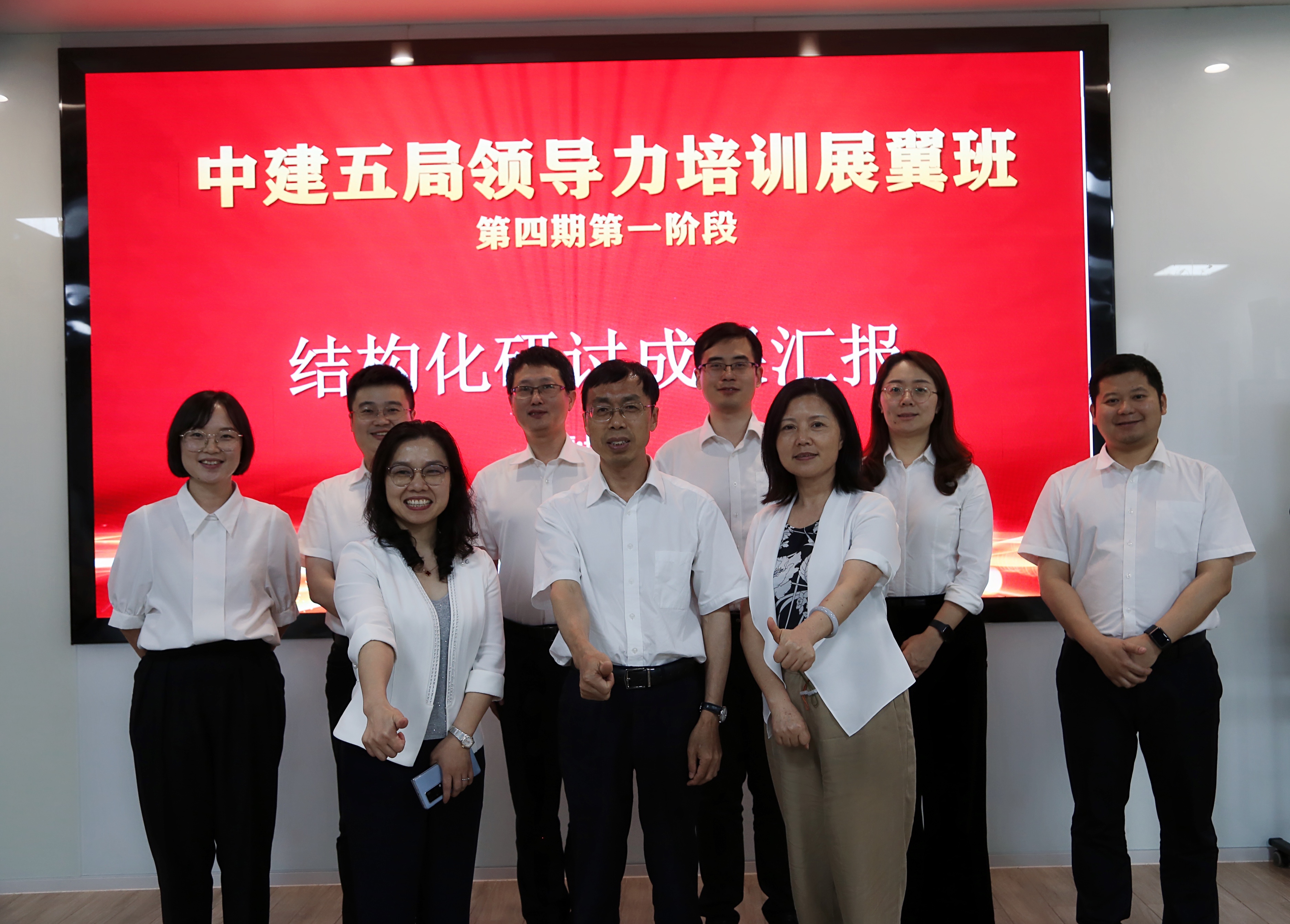成果汇报合影.jpg