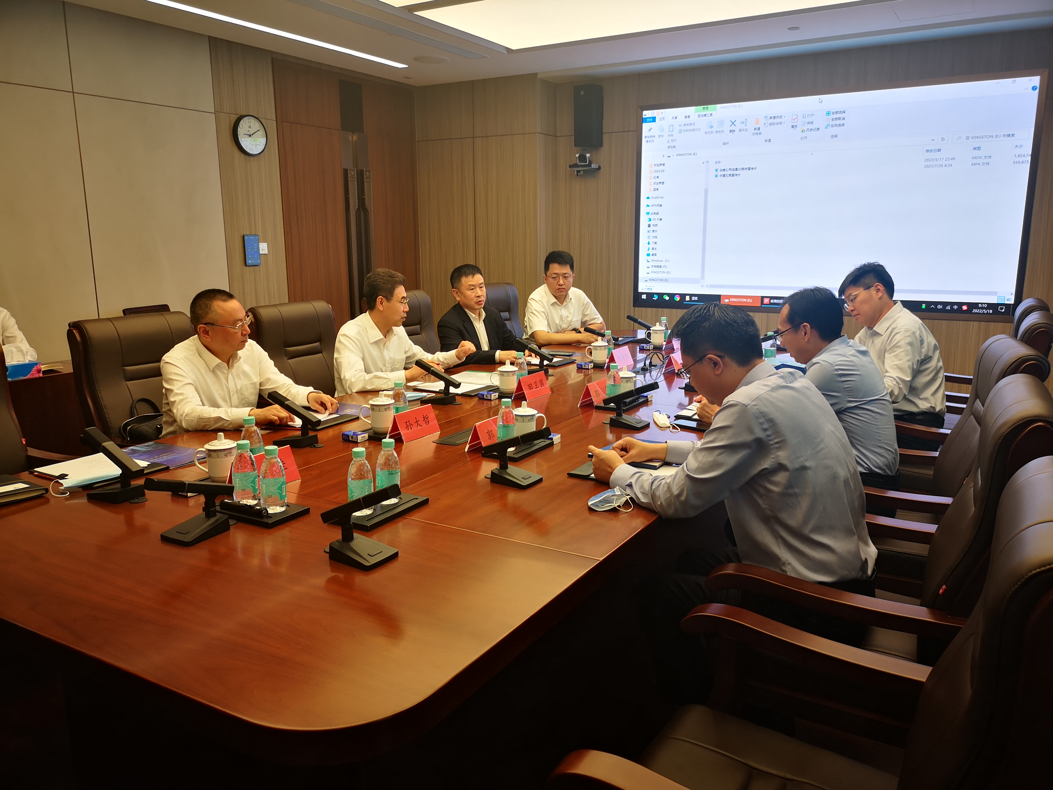 2、5月18日与前海投控交流现场.jpg 2、5月18日与前海投控交流现场.jpg