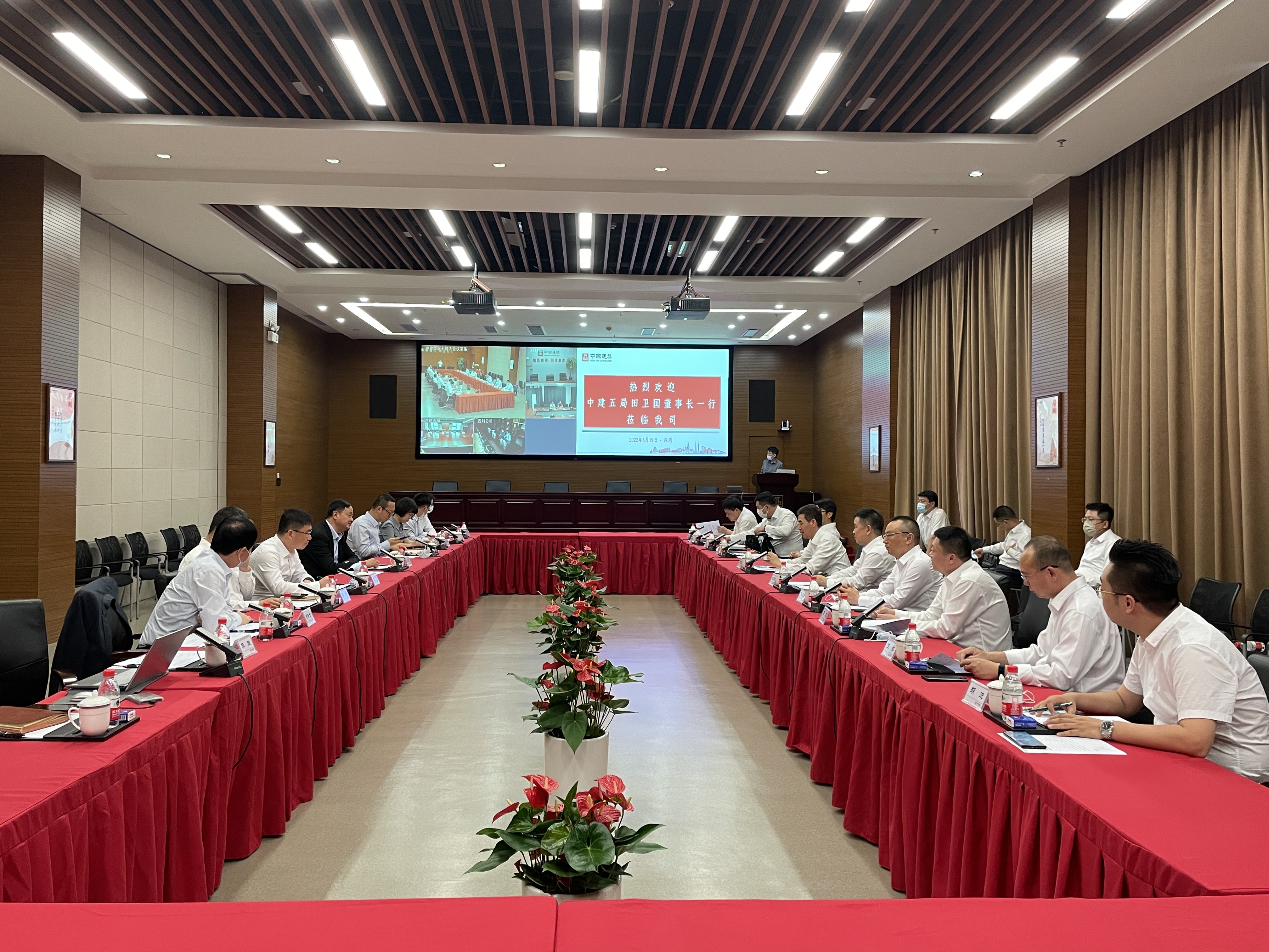 8、5月19日与中建国际投资集团交流现场.jpg 8、5月19日与中建国际投资集团交流现场.jpg