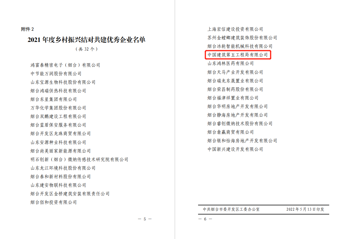 获奖名单公示.png 获奖名单公示.png