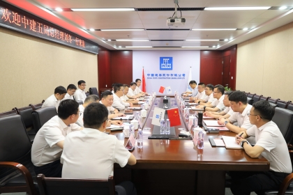 会议现场.JPG