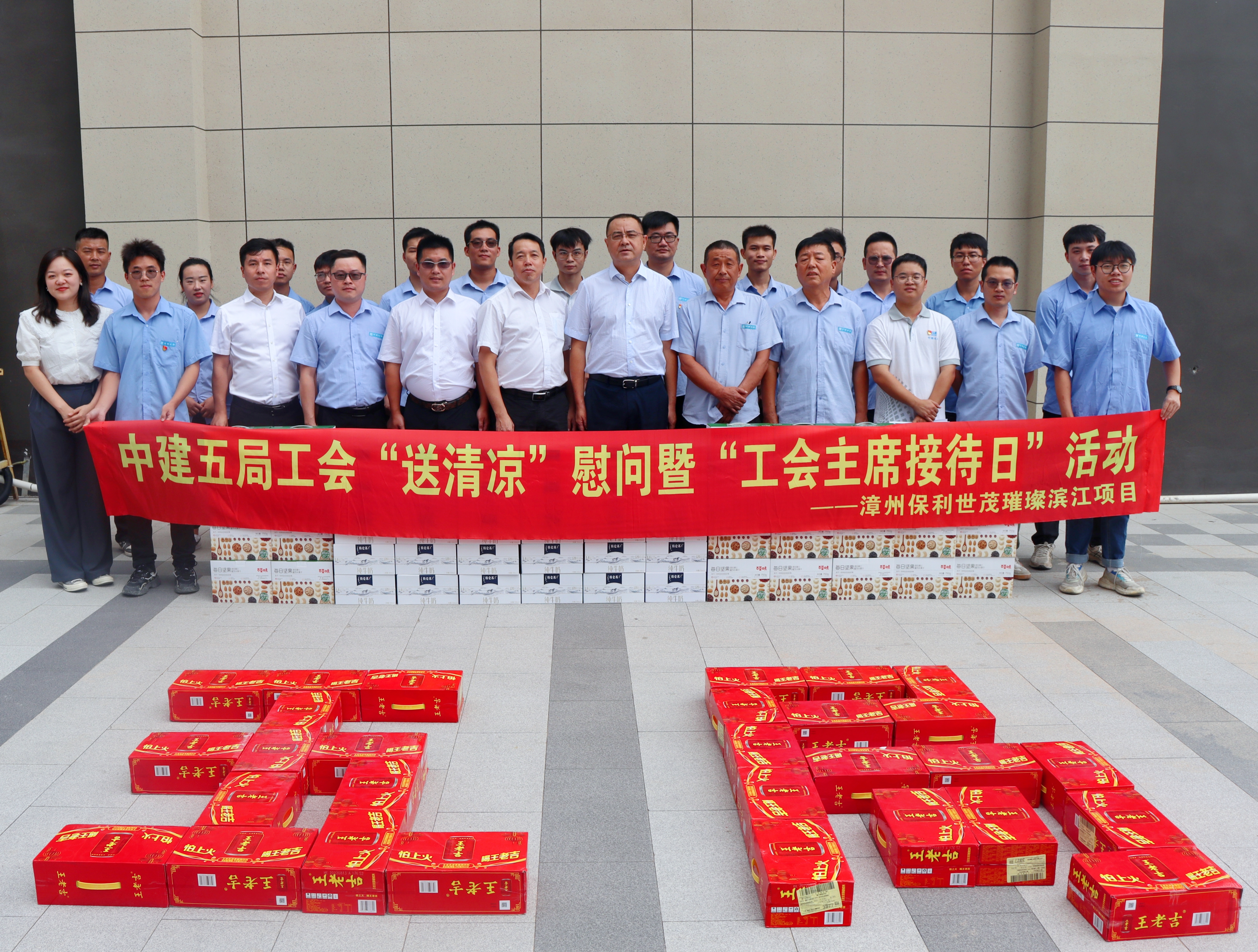 送慰问1.jpg 送慰问1.jpg