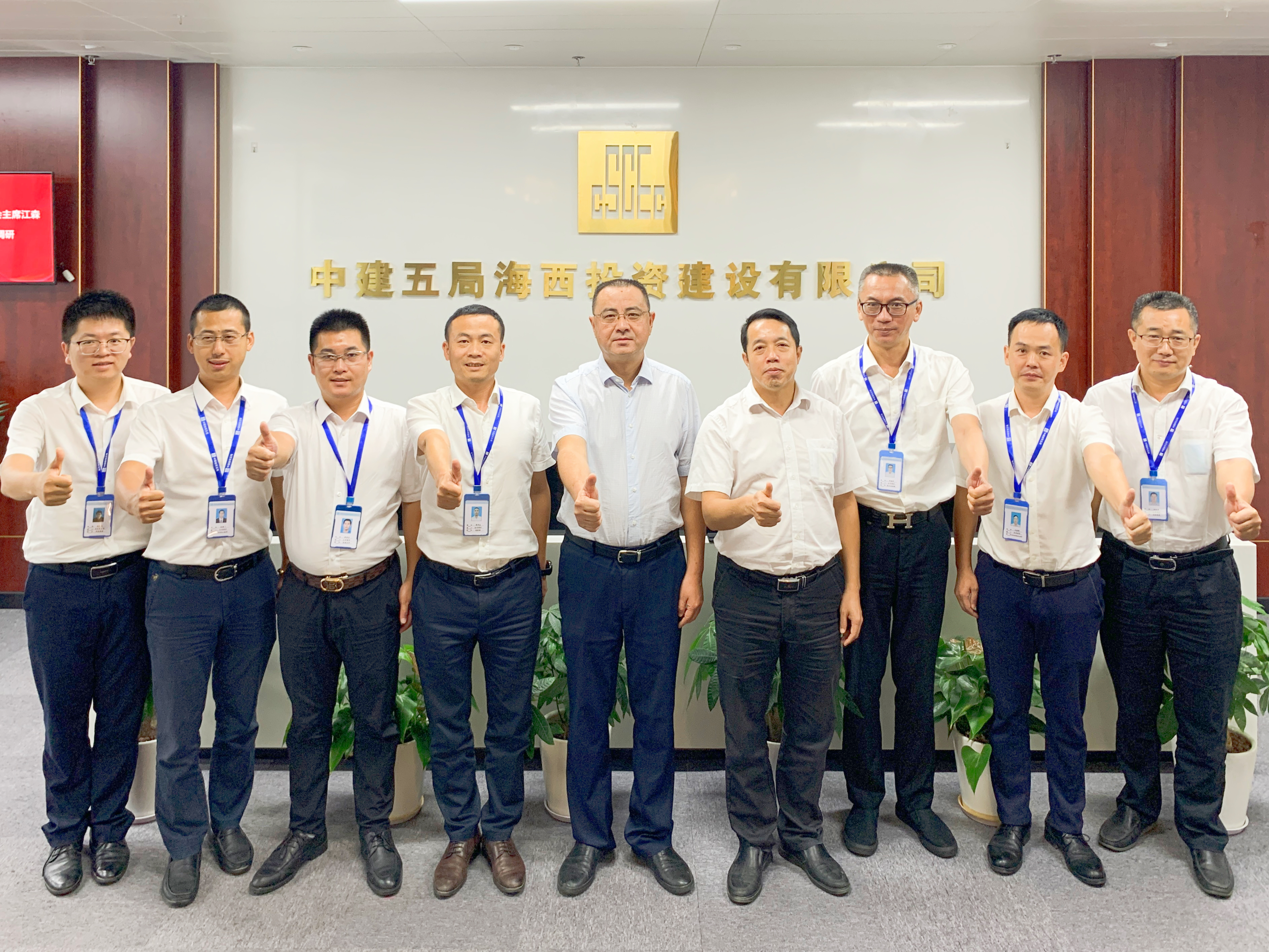 经理部班子与江森合影.jpg 经理部班子与江森合影.jpg