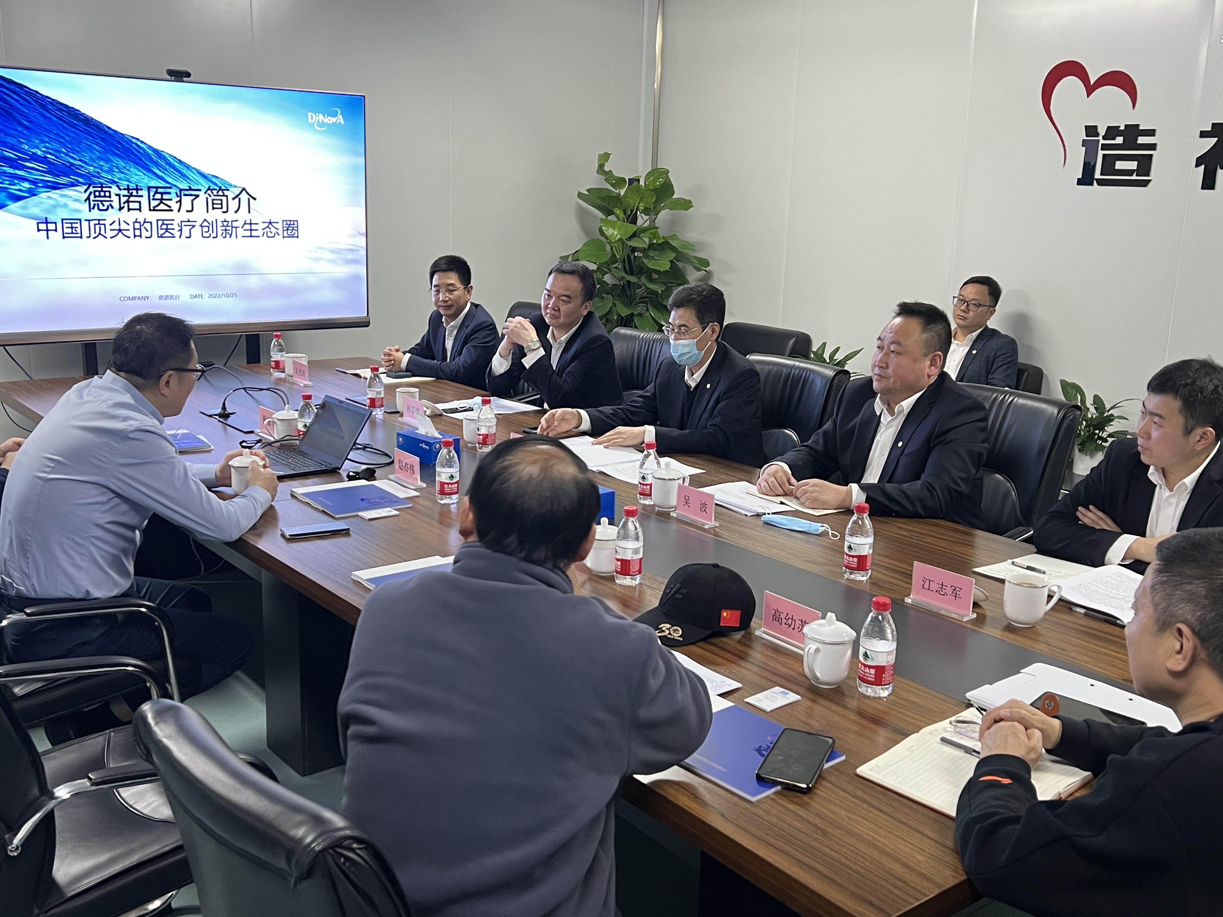 会议现场.jpg