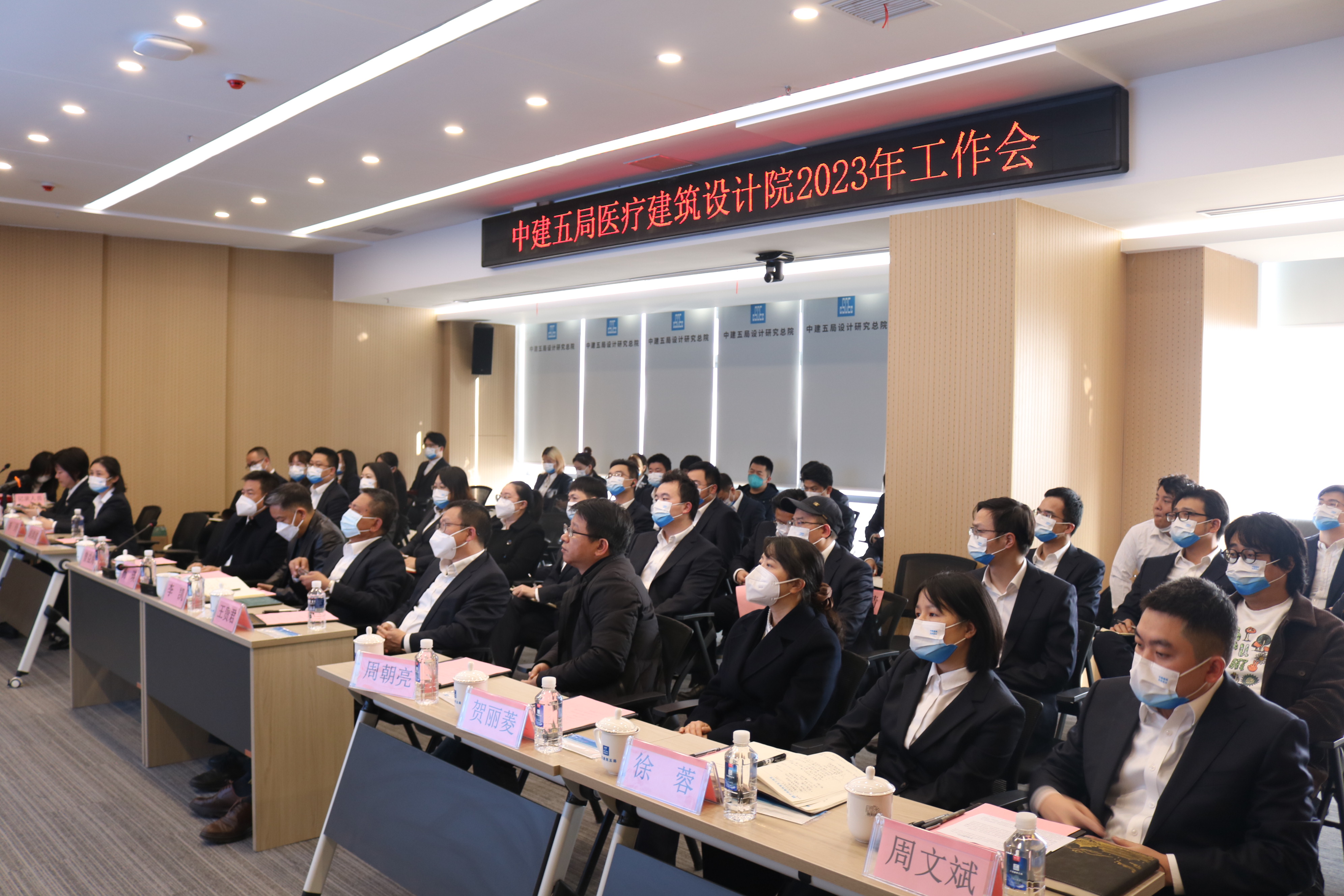 工作会1.jpg 工作会1.jpg