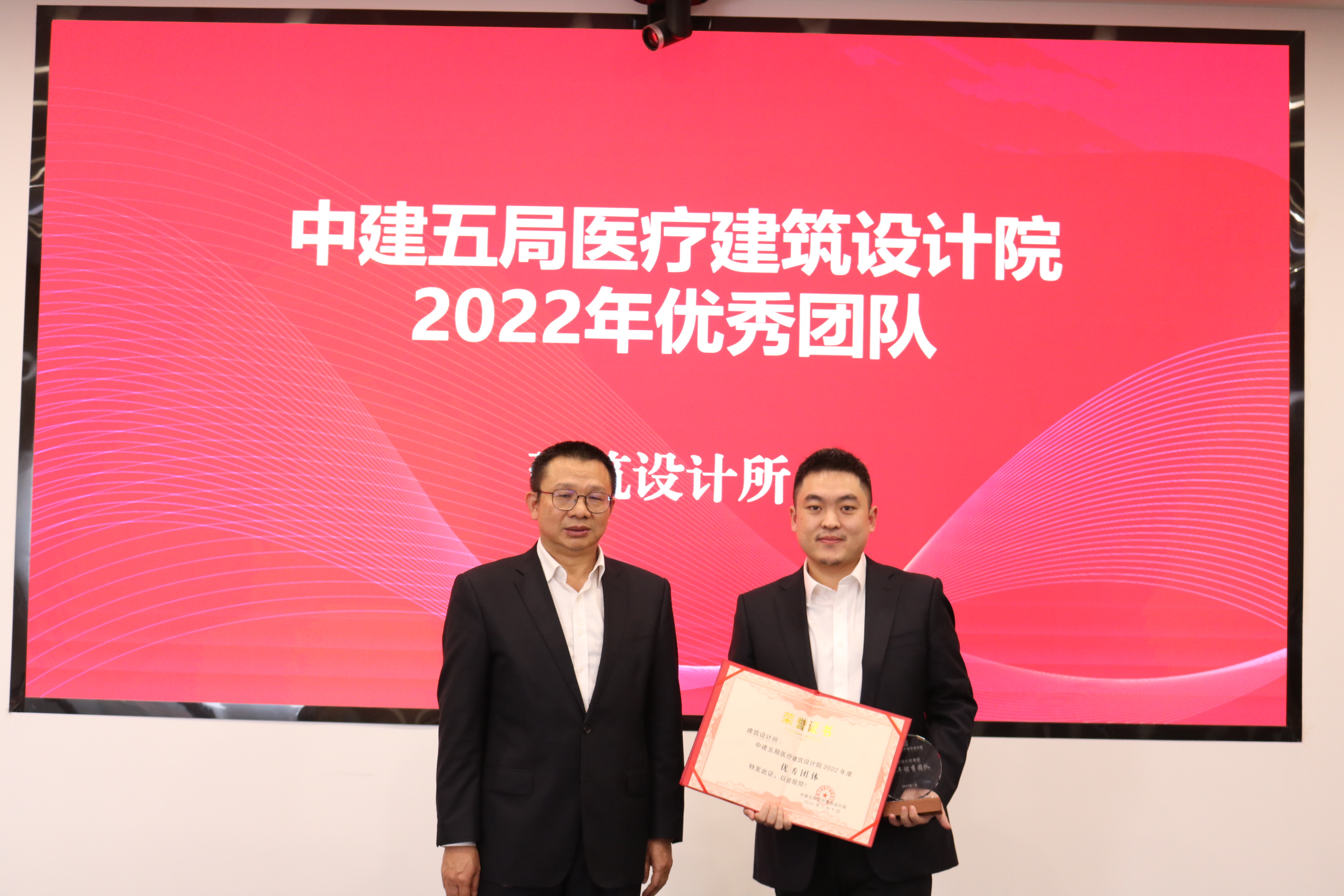 优秀团队颁奖.jpg 优秀团队颁奖.jpg