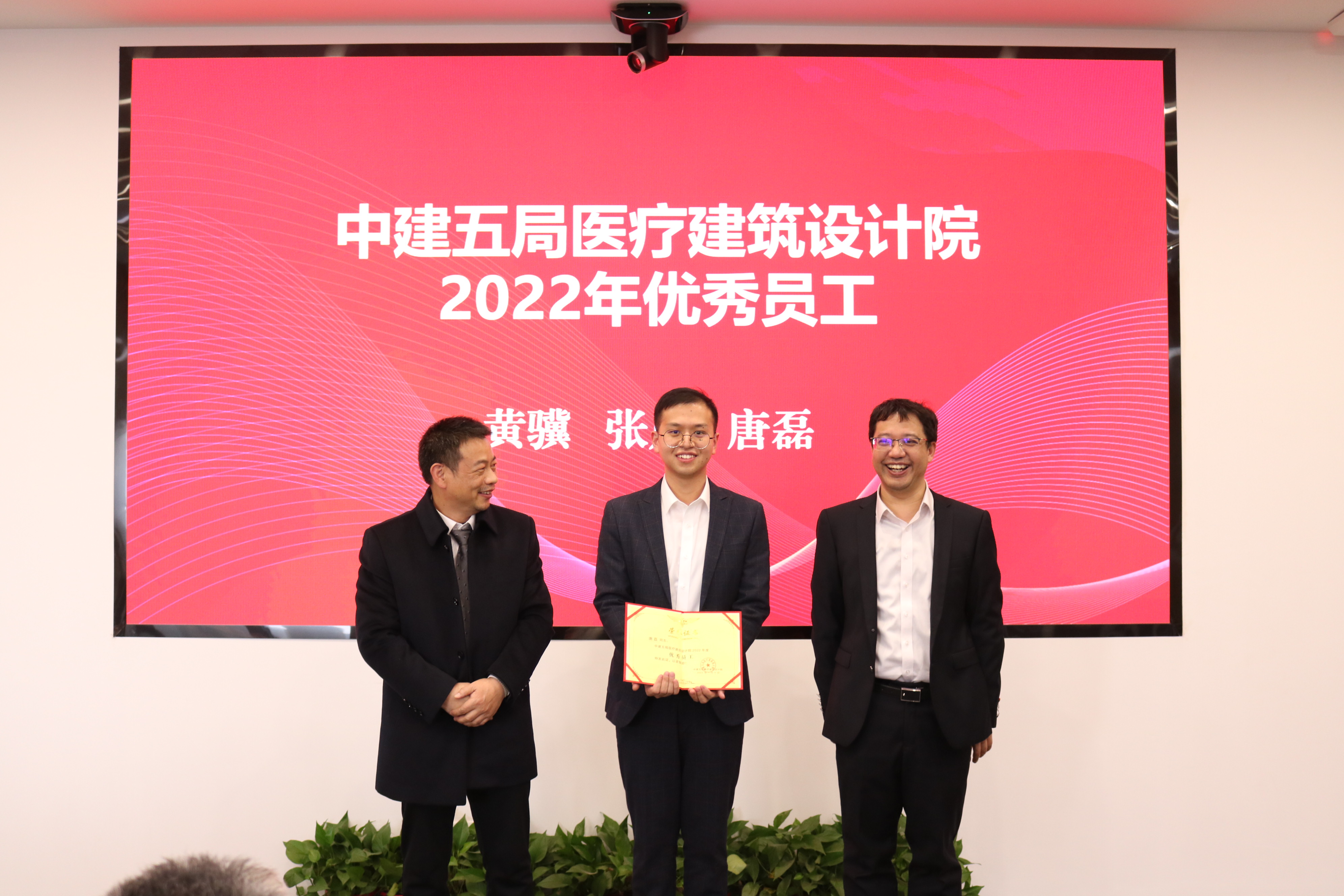 优秀员工颁奖.jpg 优秀员工颁奖.jpg