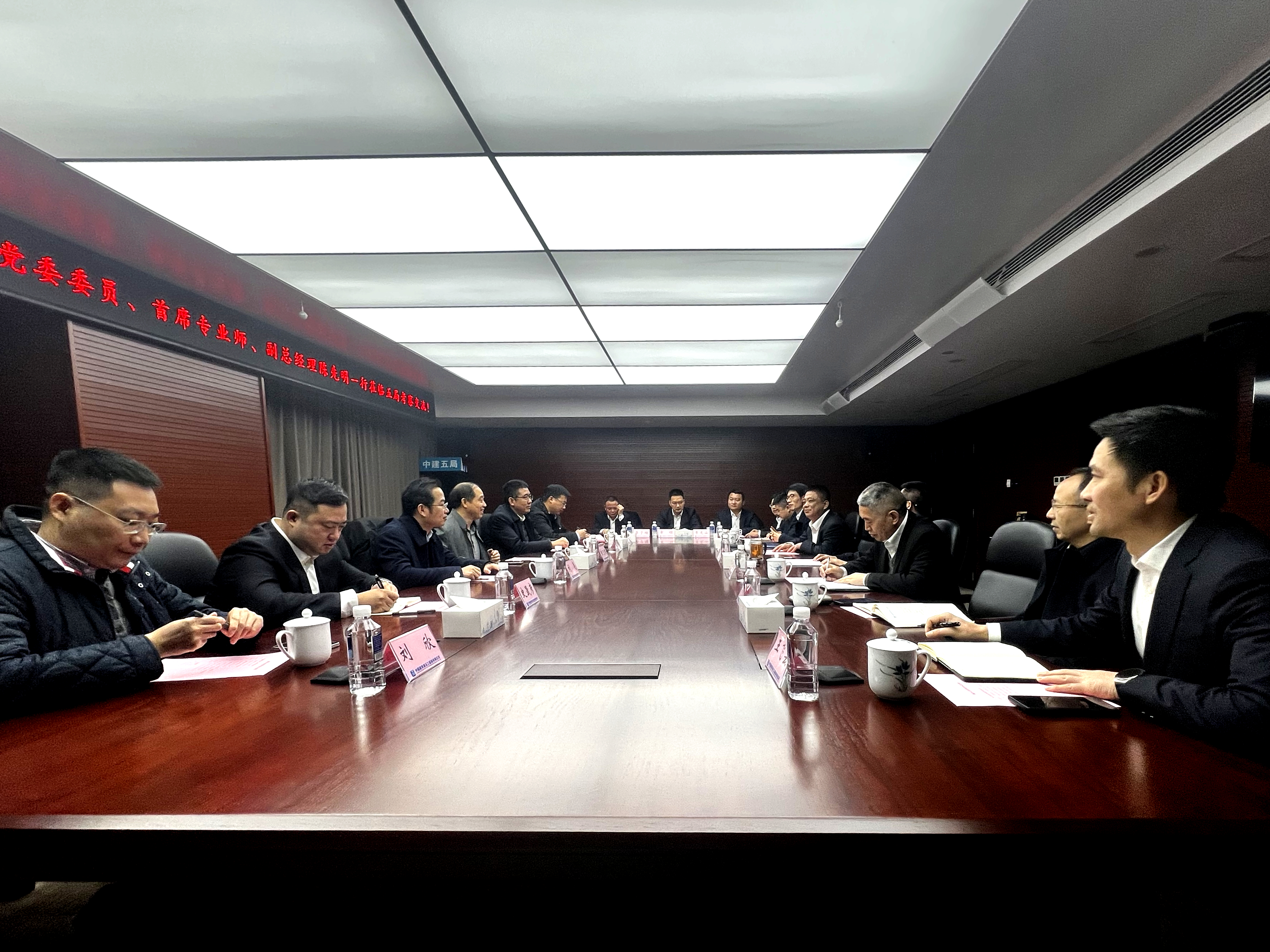 会议现场.jpg