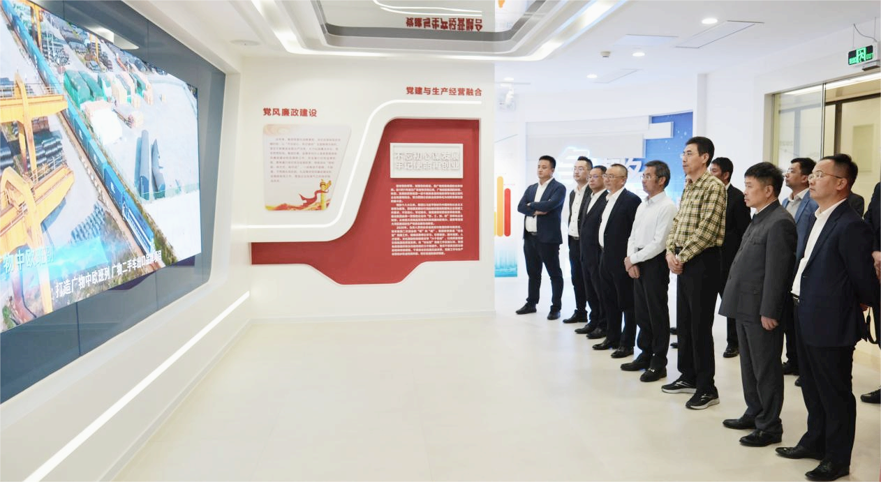 7参观广物控股集团.png 7参观广物控股集团.png