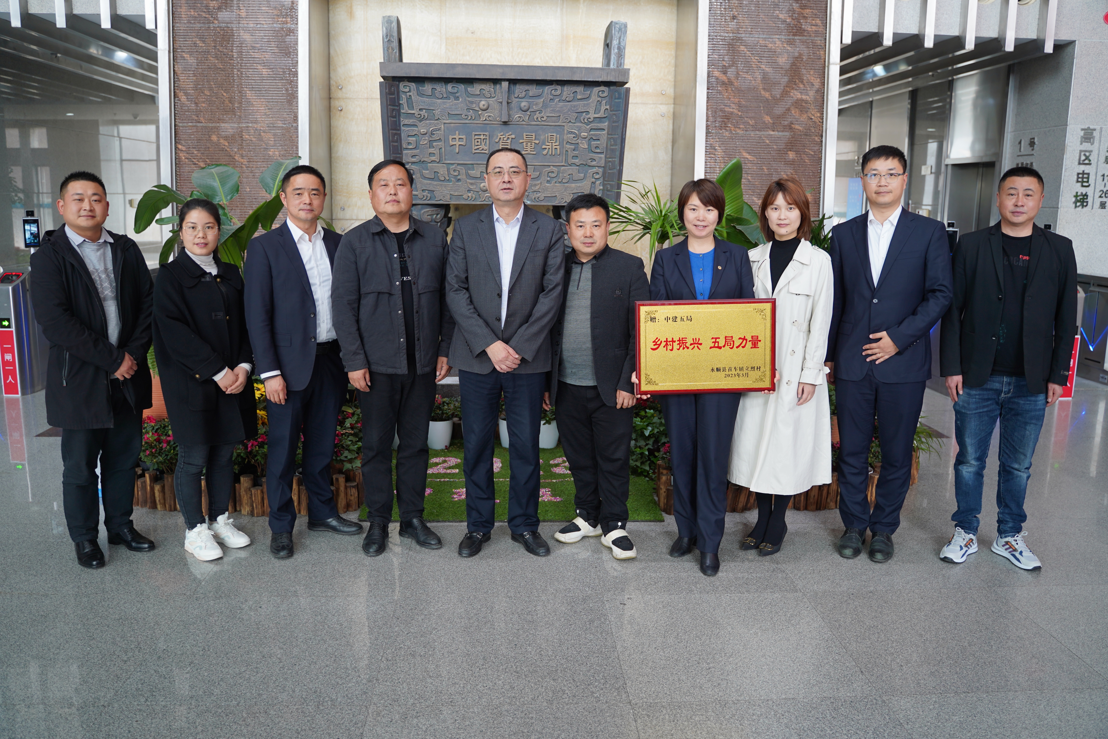 微信图片_202303091350004.jpg