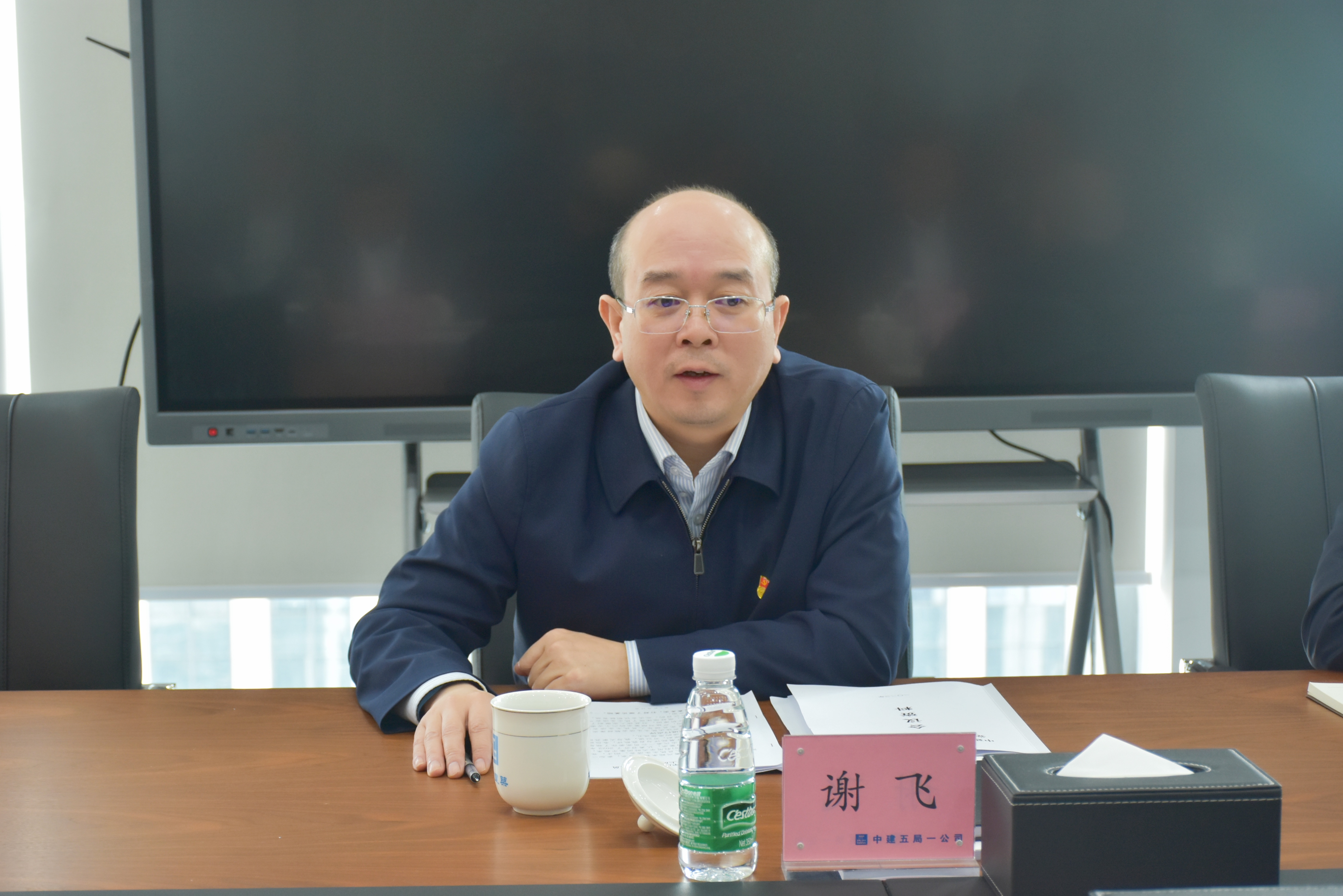 谢总.PNG