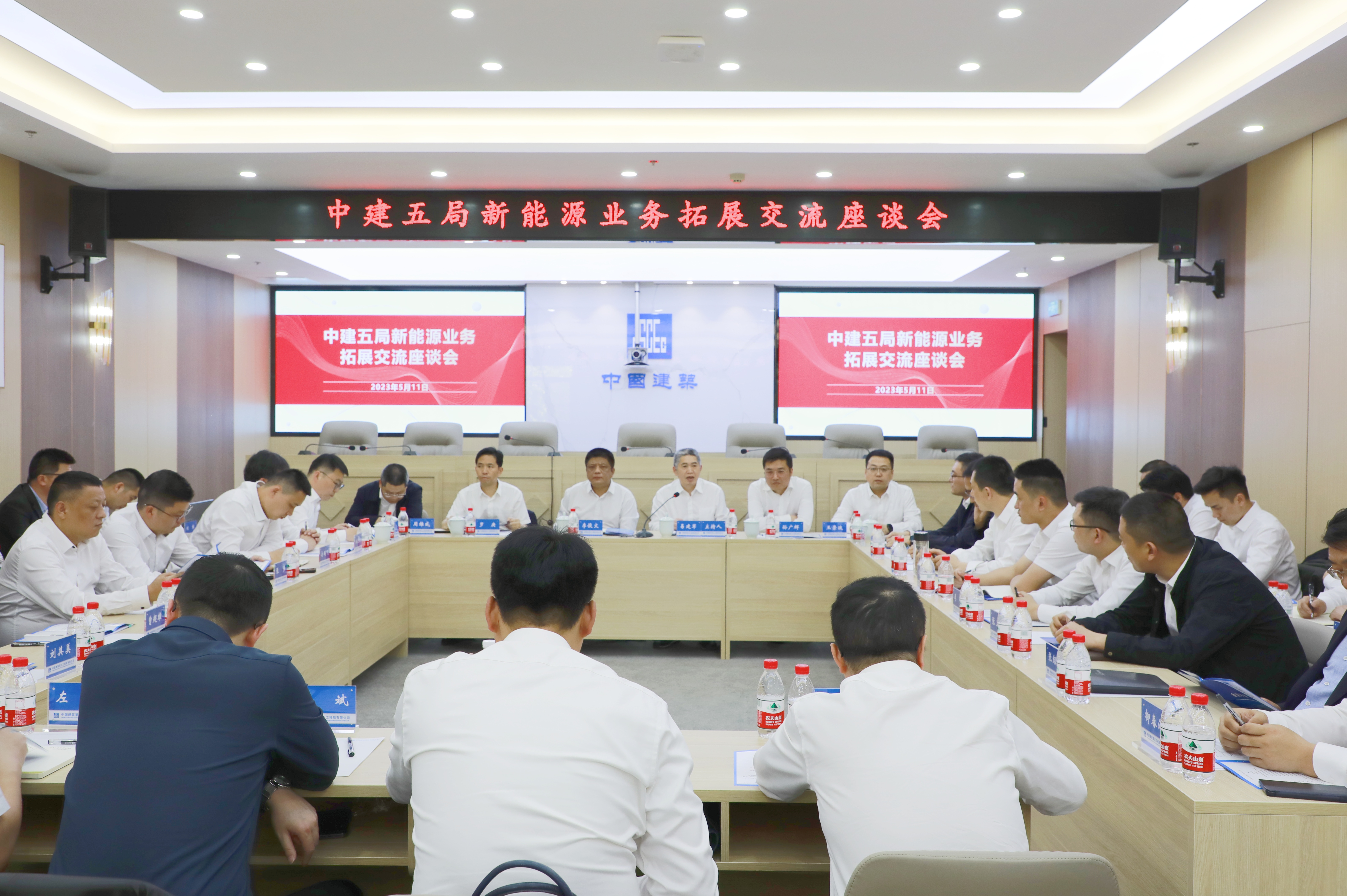 会议现场.jpg