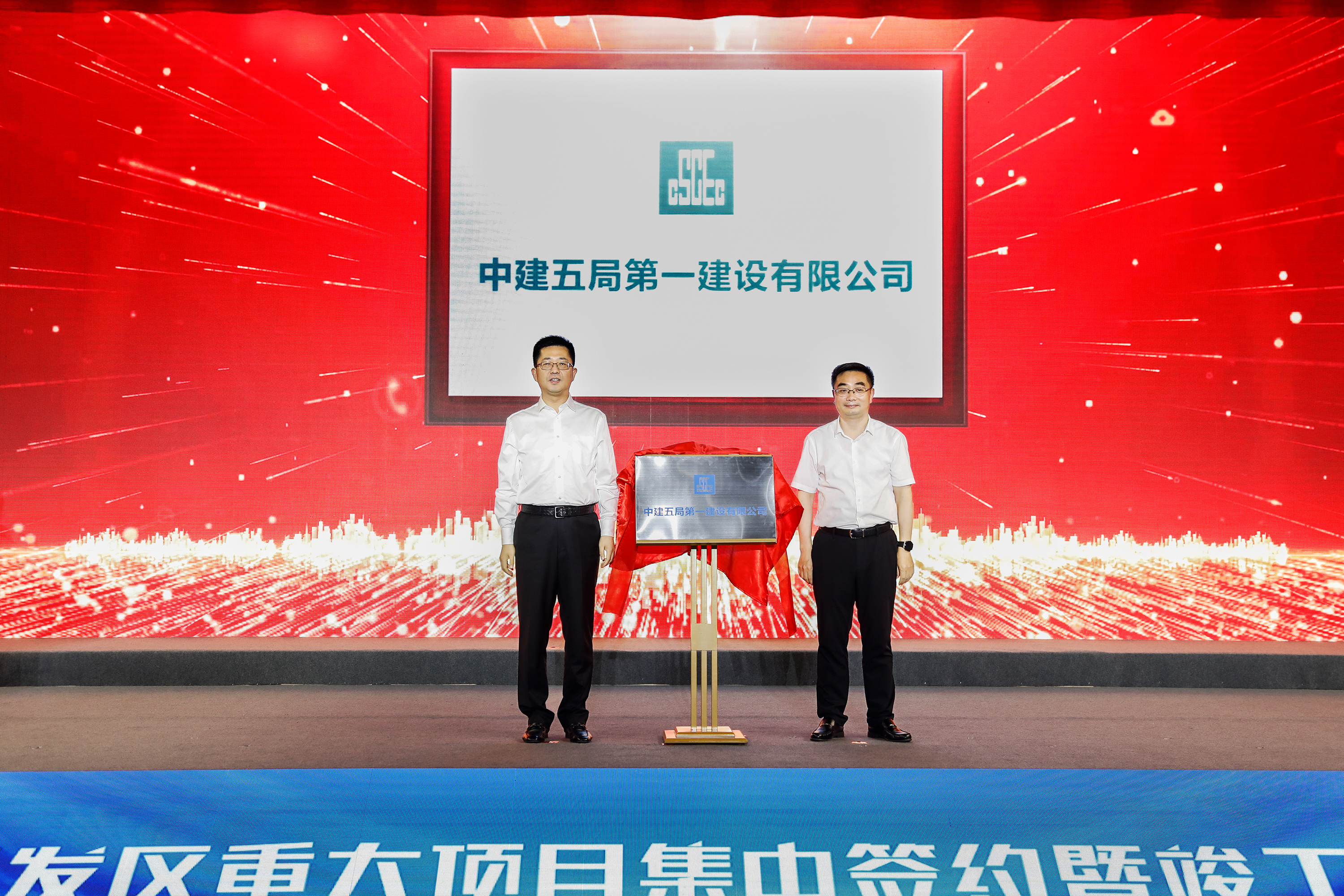 刘冬揭牌2.jpg 刘冬揭牌2.jpg