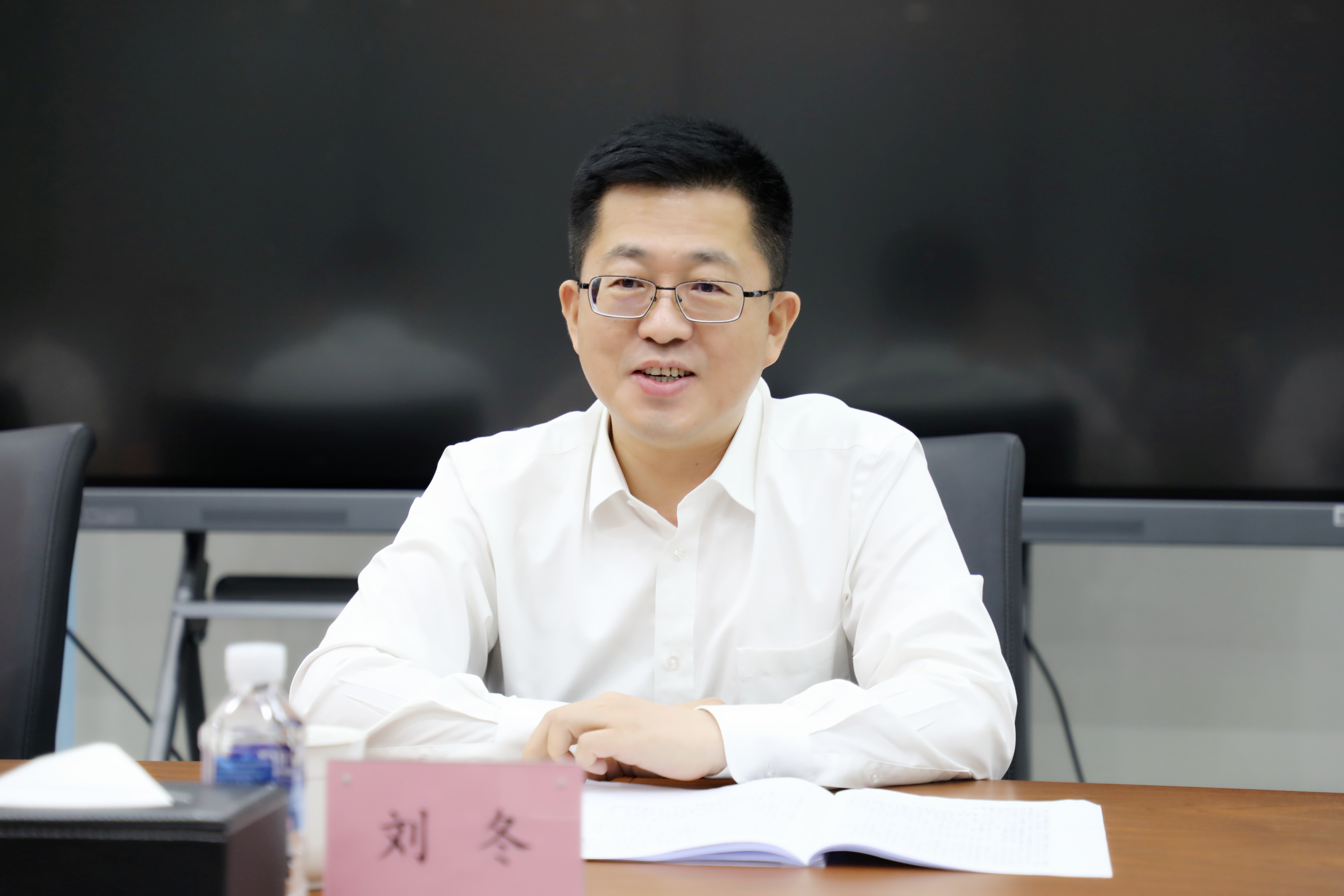 座谈会刘冬讲话.jpg 座谈会刘冬讲话.jpg