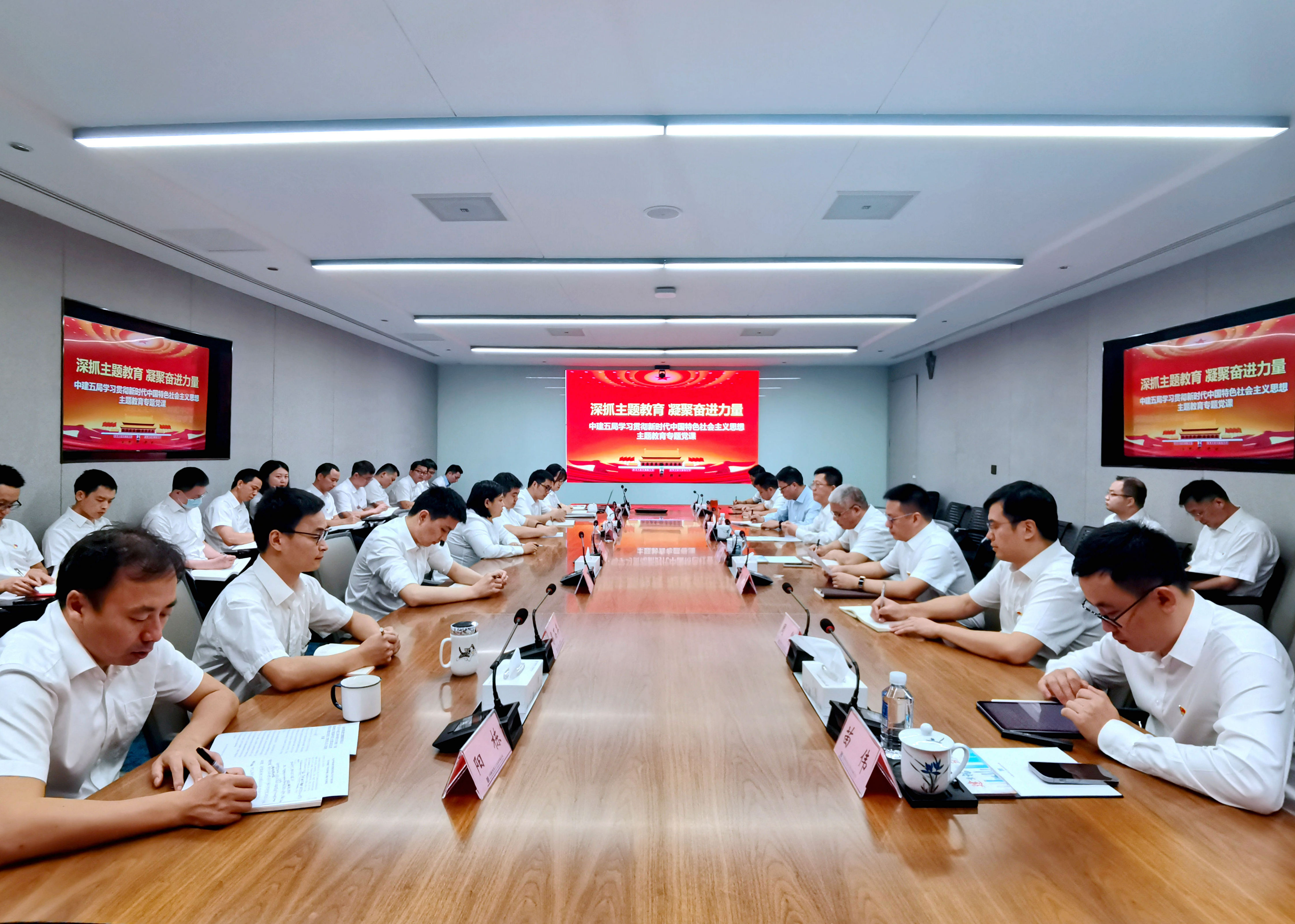 专题党课 (2).jpg 专题党课 (2).jpg