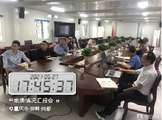 江南隧道地质汇报.png