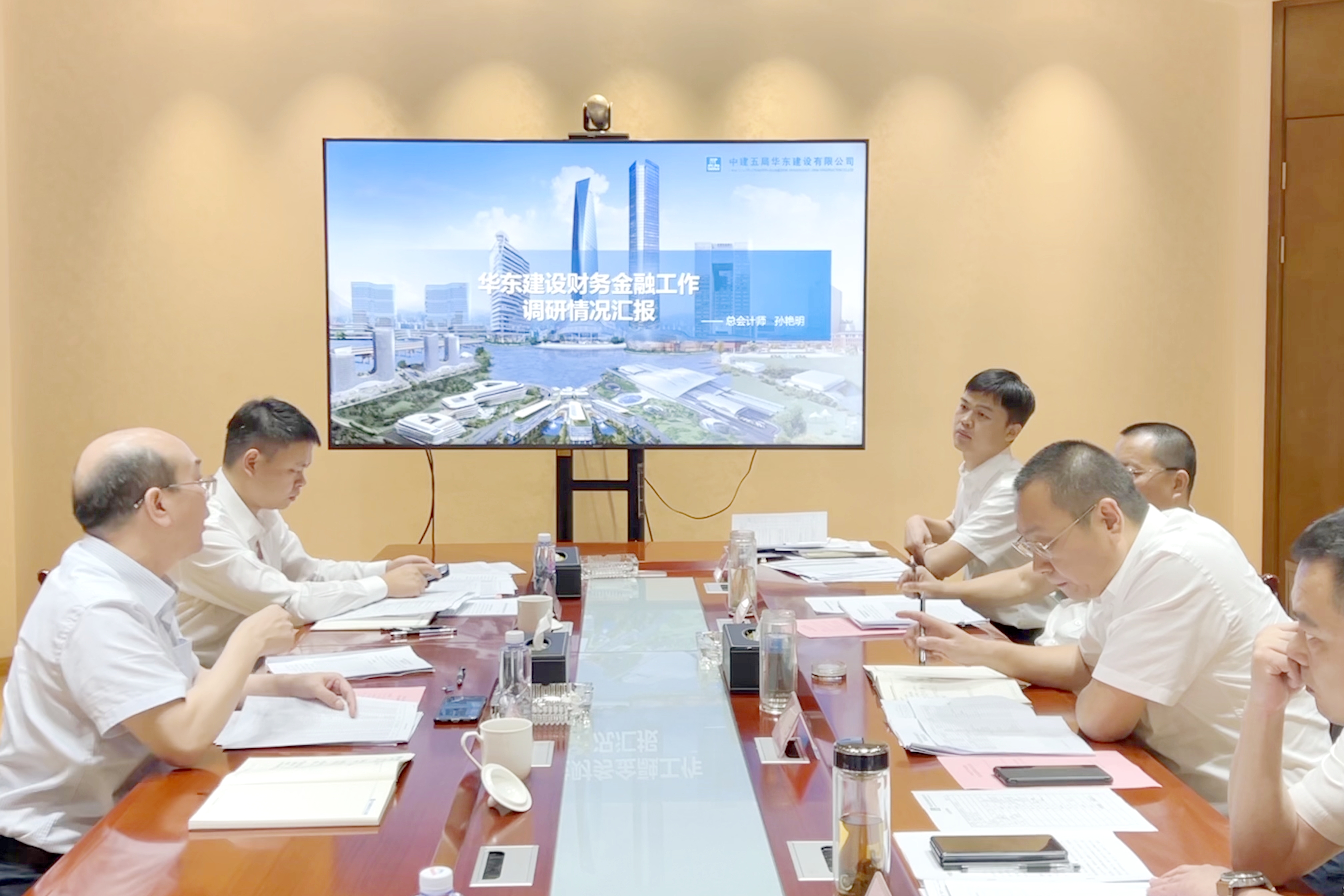 局谢飞财务金融调研会-全景.jpg