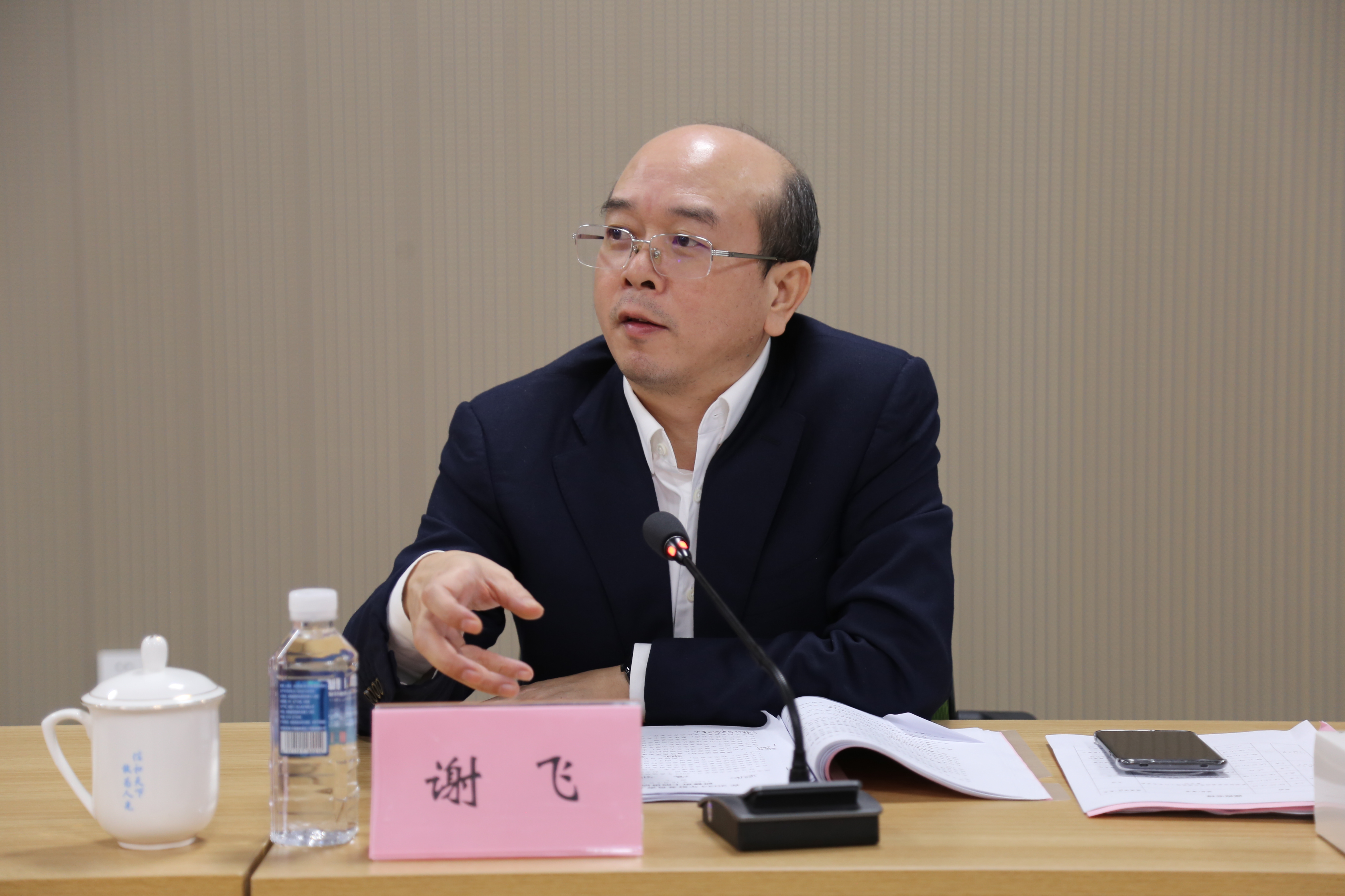 中建五局召开财务金融工作座谈会,谢飞出席