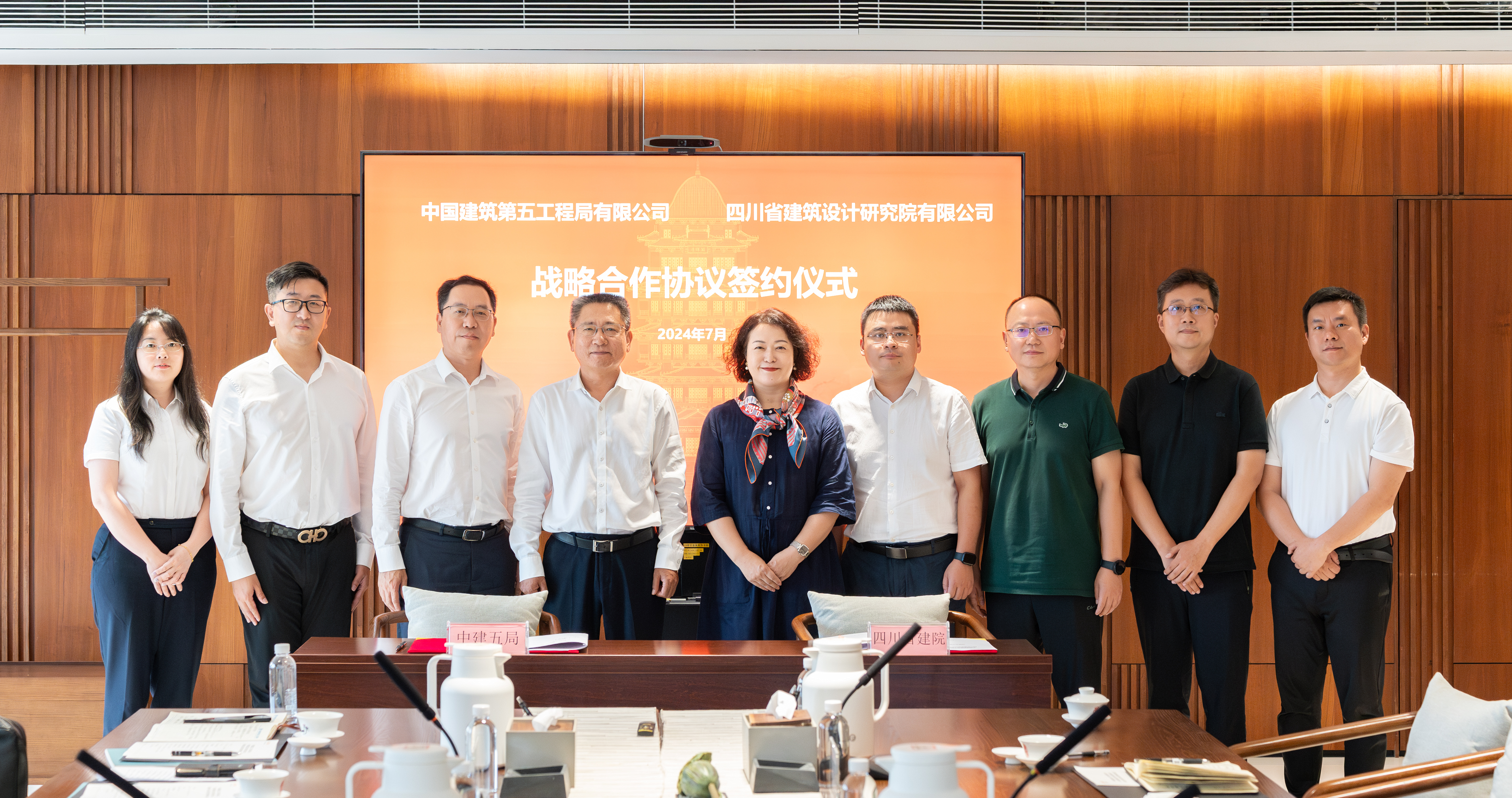 微信图片_20240712092019.jpg 微信图片_20240712092019.jpg