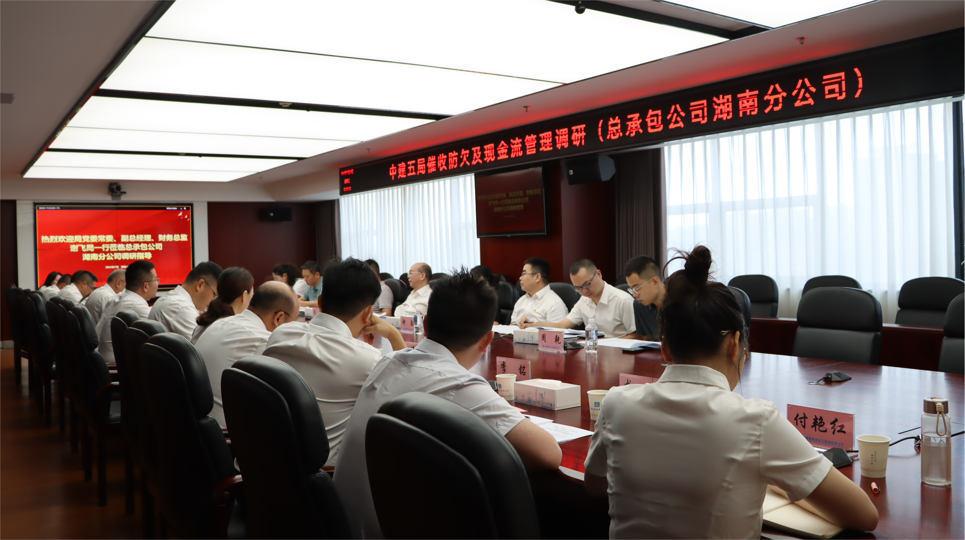 总承包公司湖南公司.png 总承包公司湖南公司.png