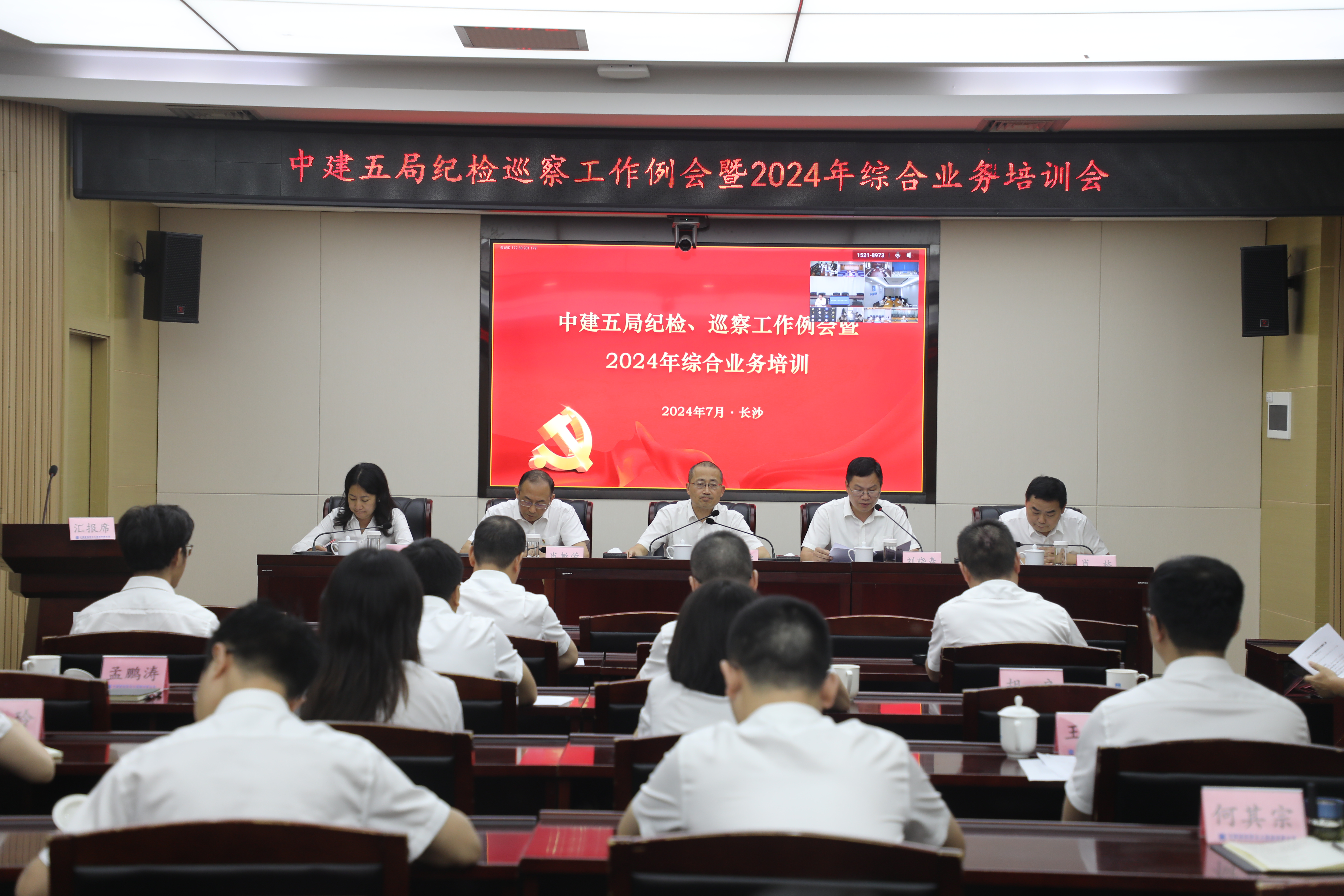 微信图片_20240726181814.jpg