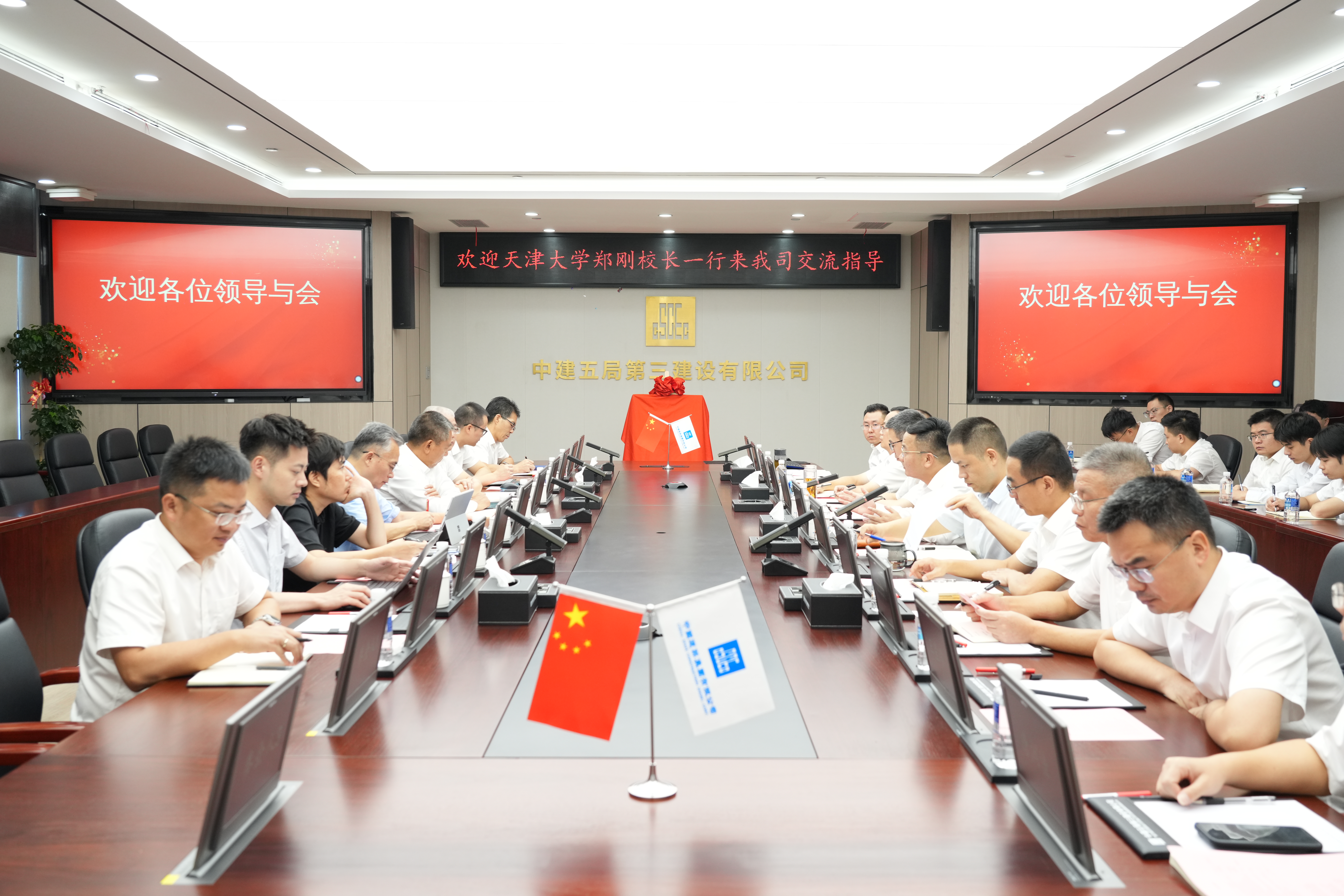 微信图片_20240731163916.jpg