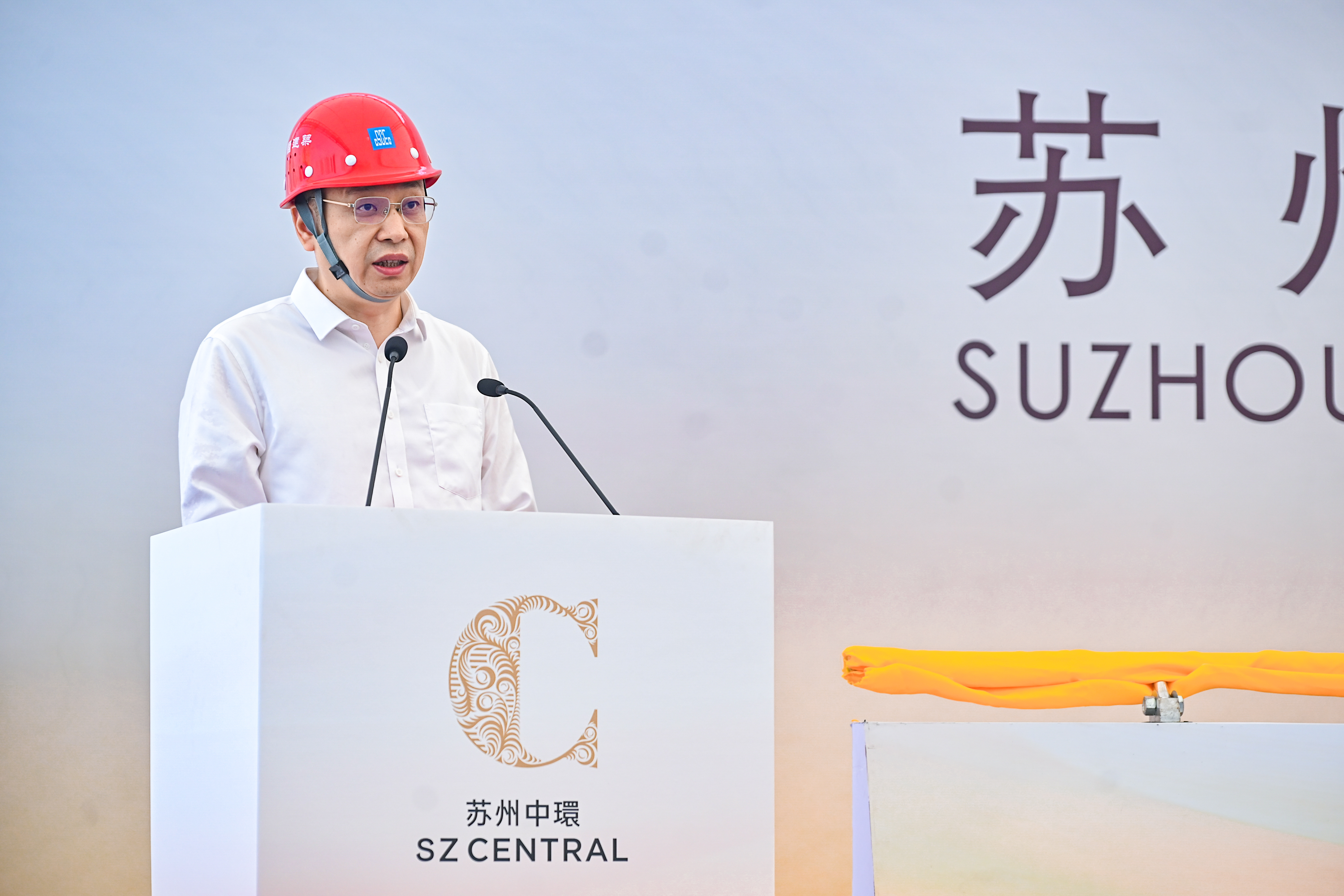 钱元出席中建五局华东建设苏州中环项目封顶仪式
