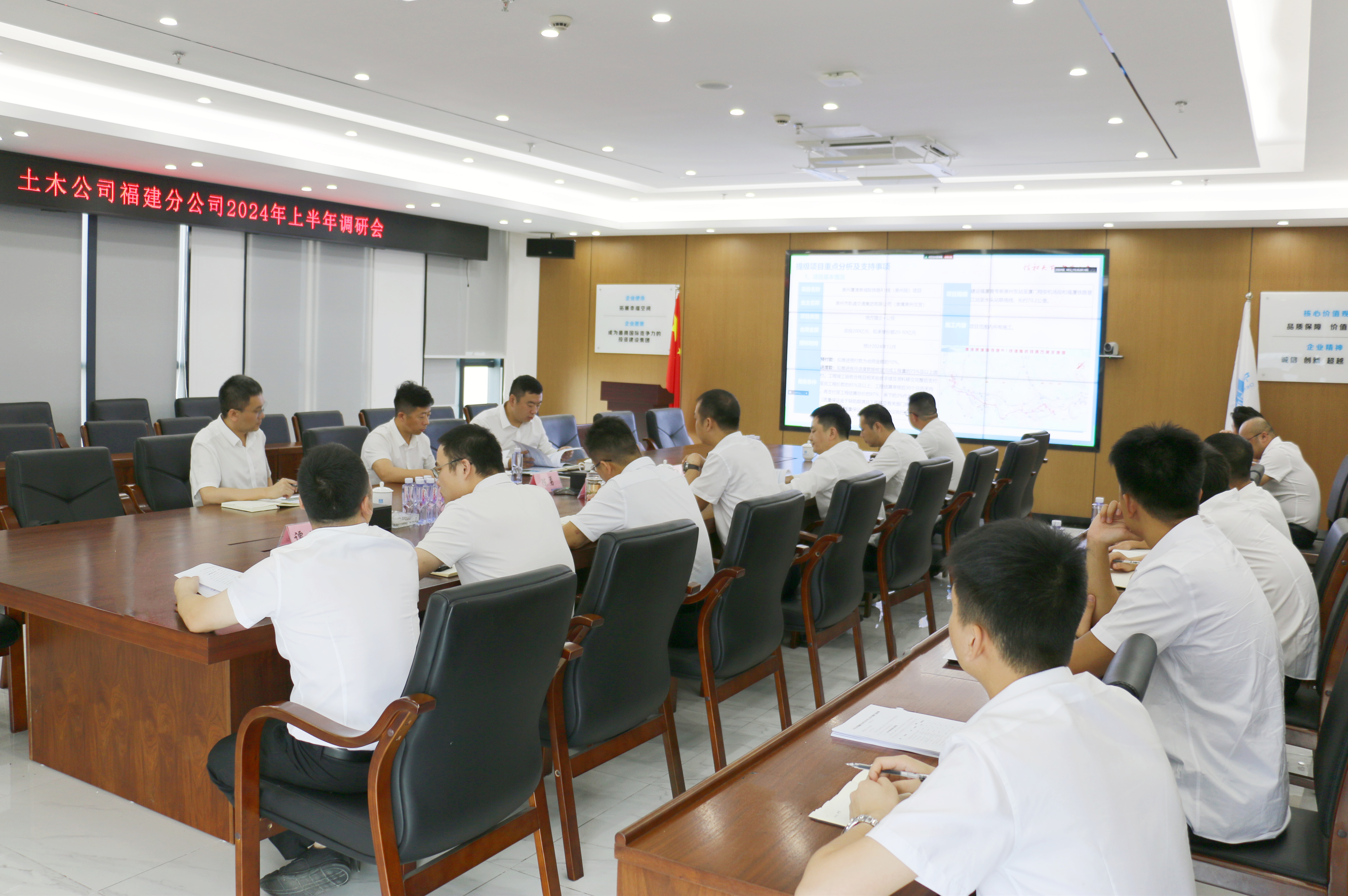 会议现场.jpg 会议现场.jpg