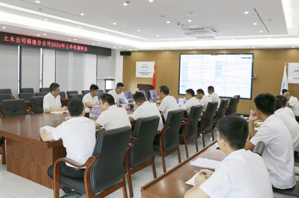 土木福建.jpg