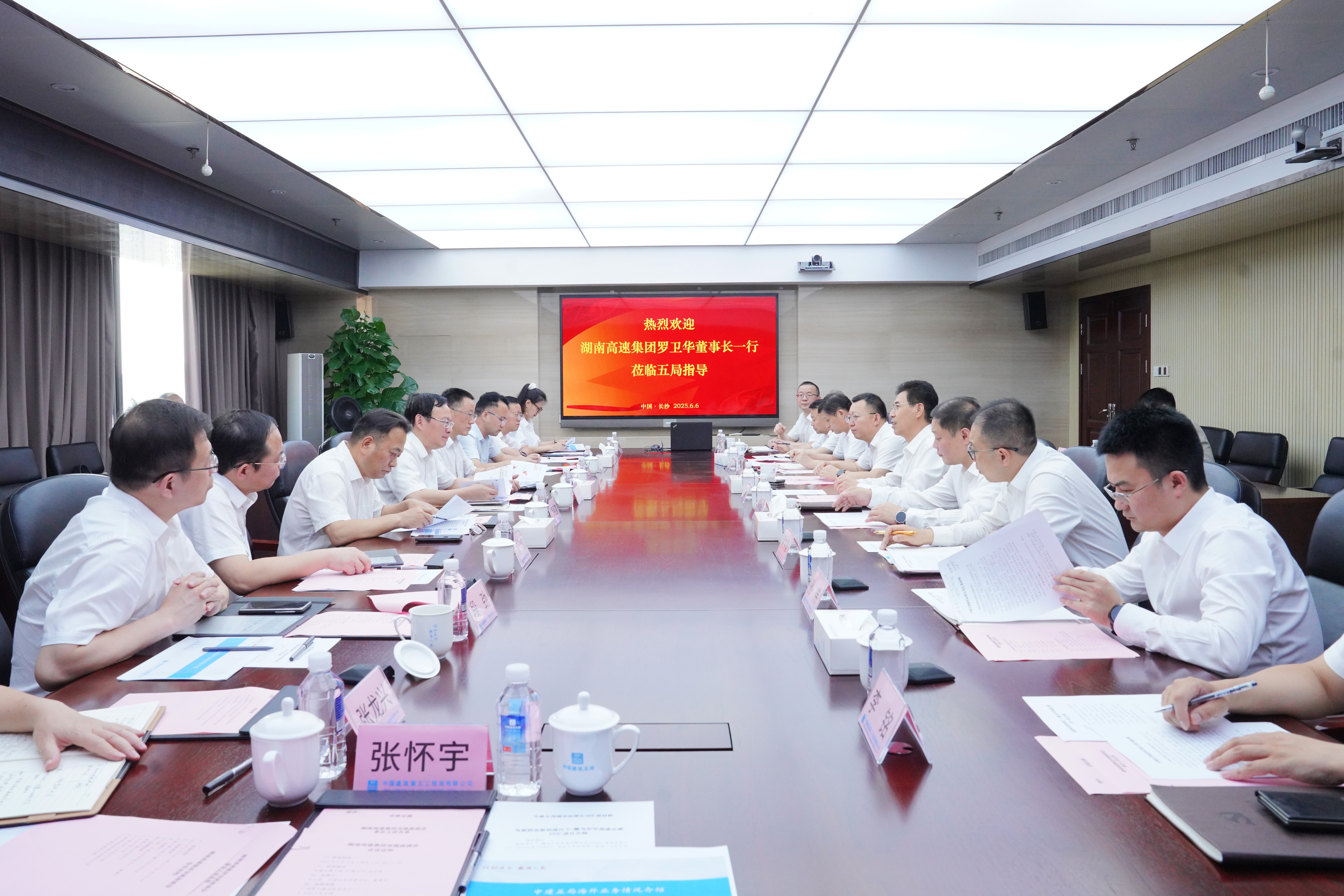 会议现场.jpg