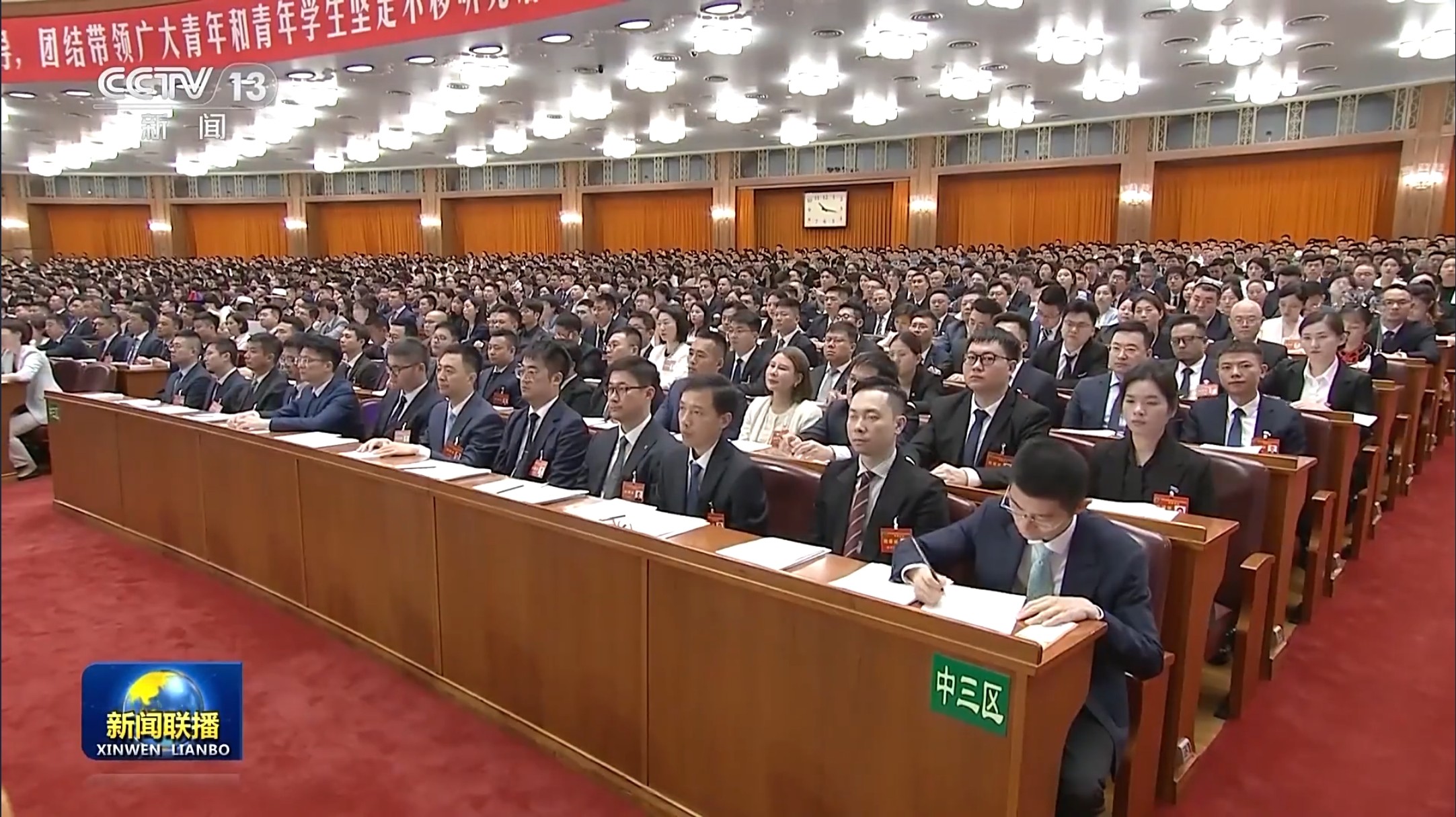 邹彬连任第十四届全国青联常委-.jpg