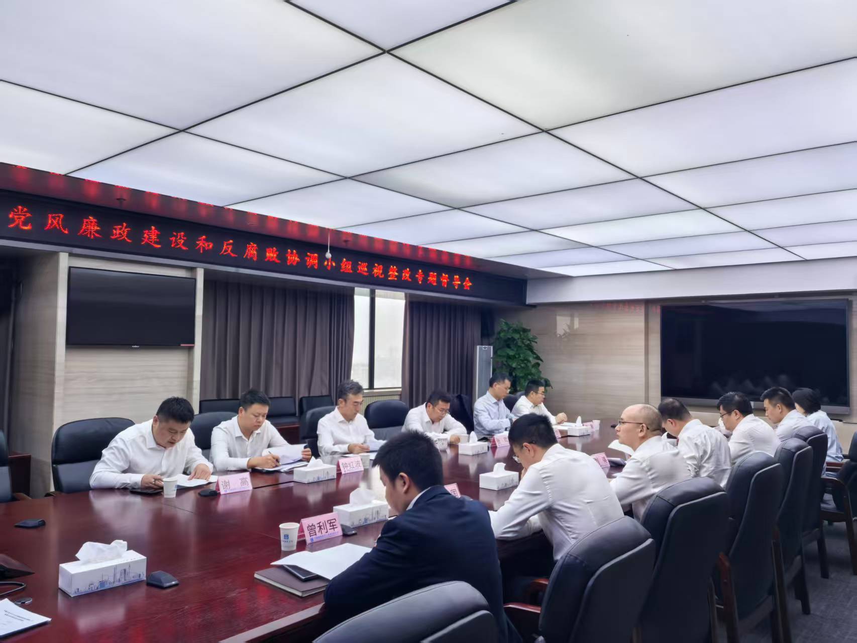 会议照片.jpg