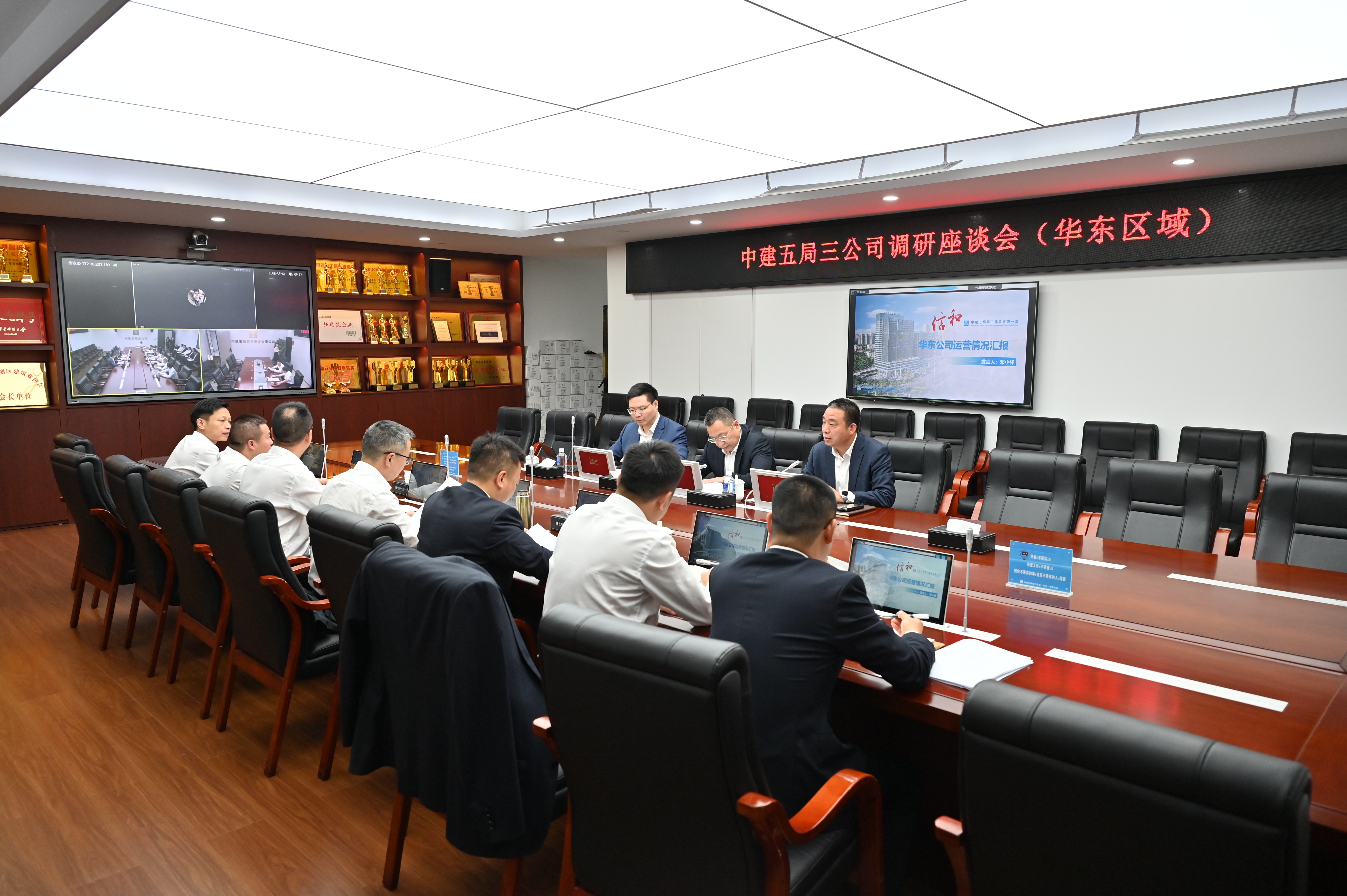 会议照片(1).JPG