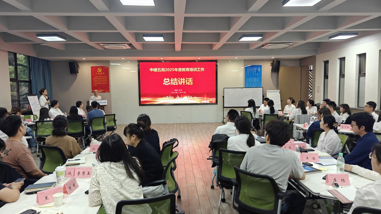 培训班开班.png
