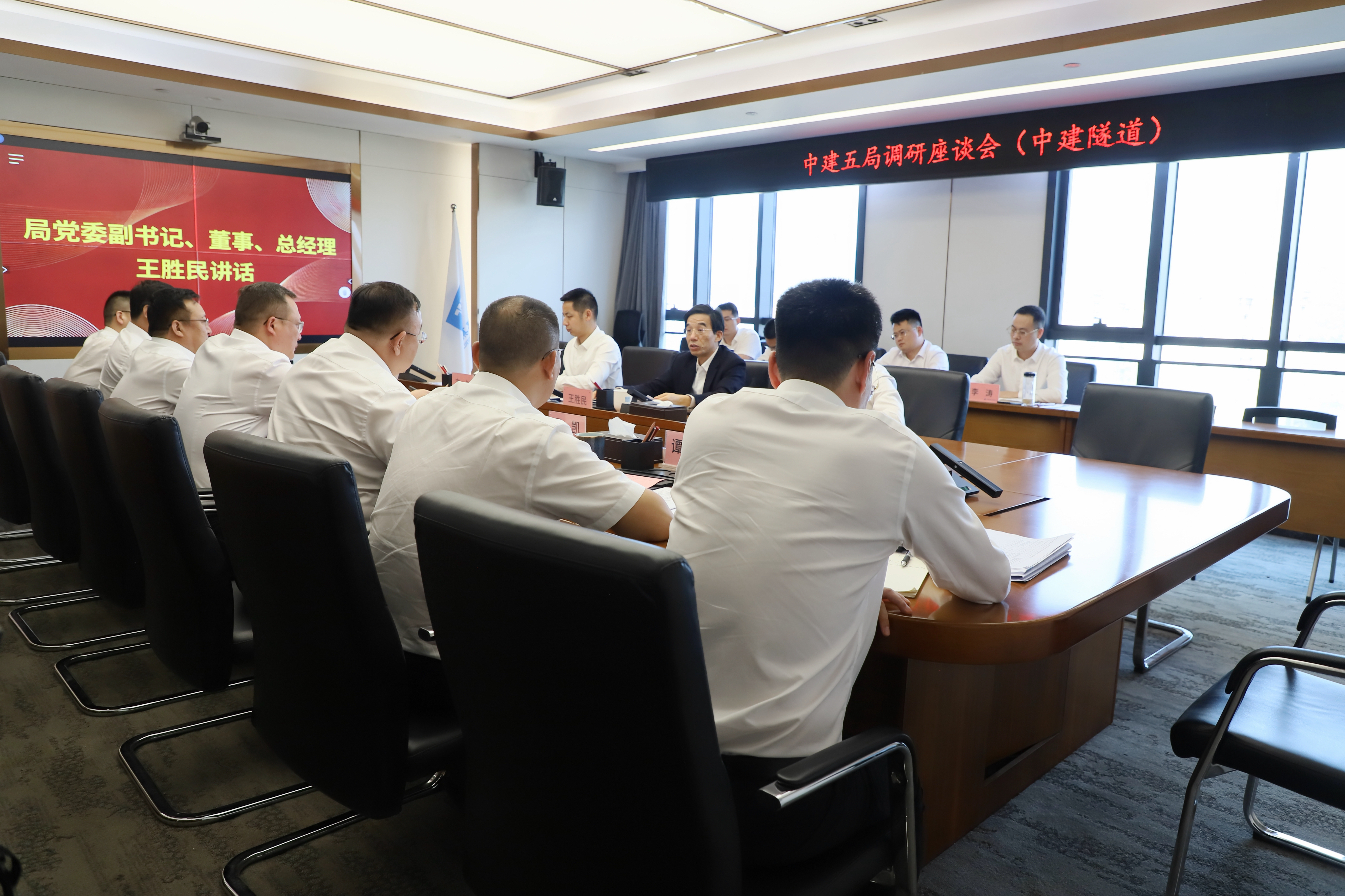 王胜民调研.jpg