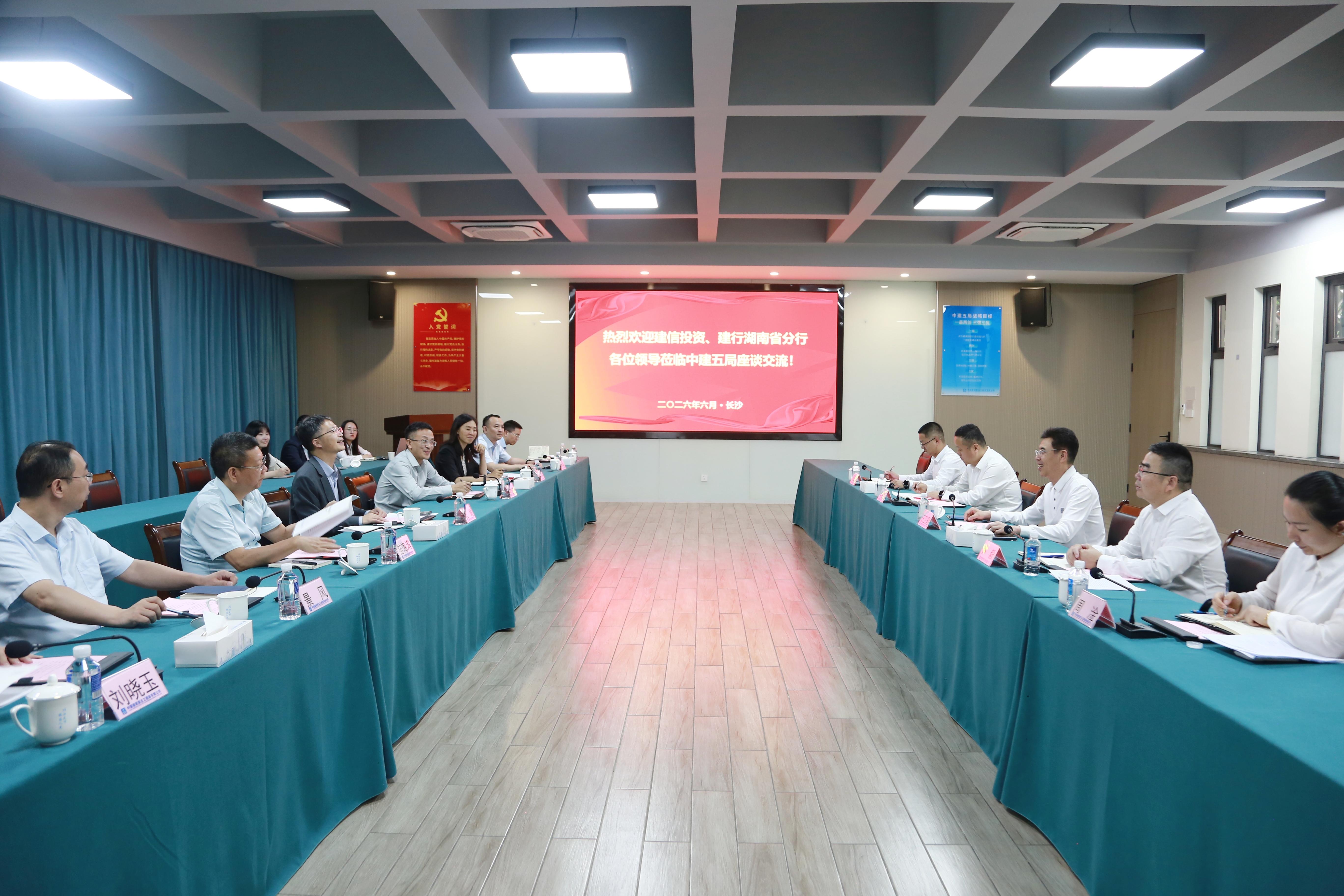 微信图片_20260612161756_50_348.jpg