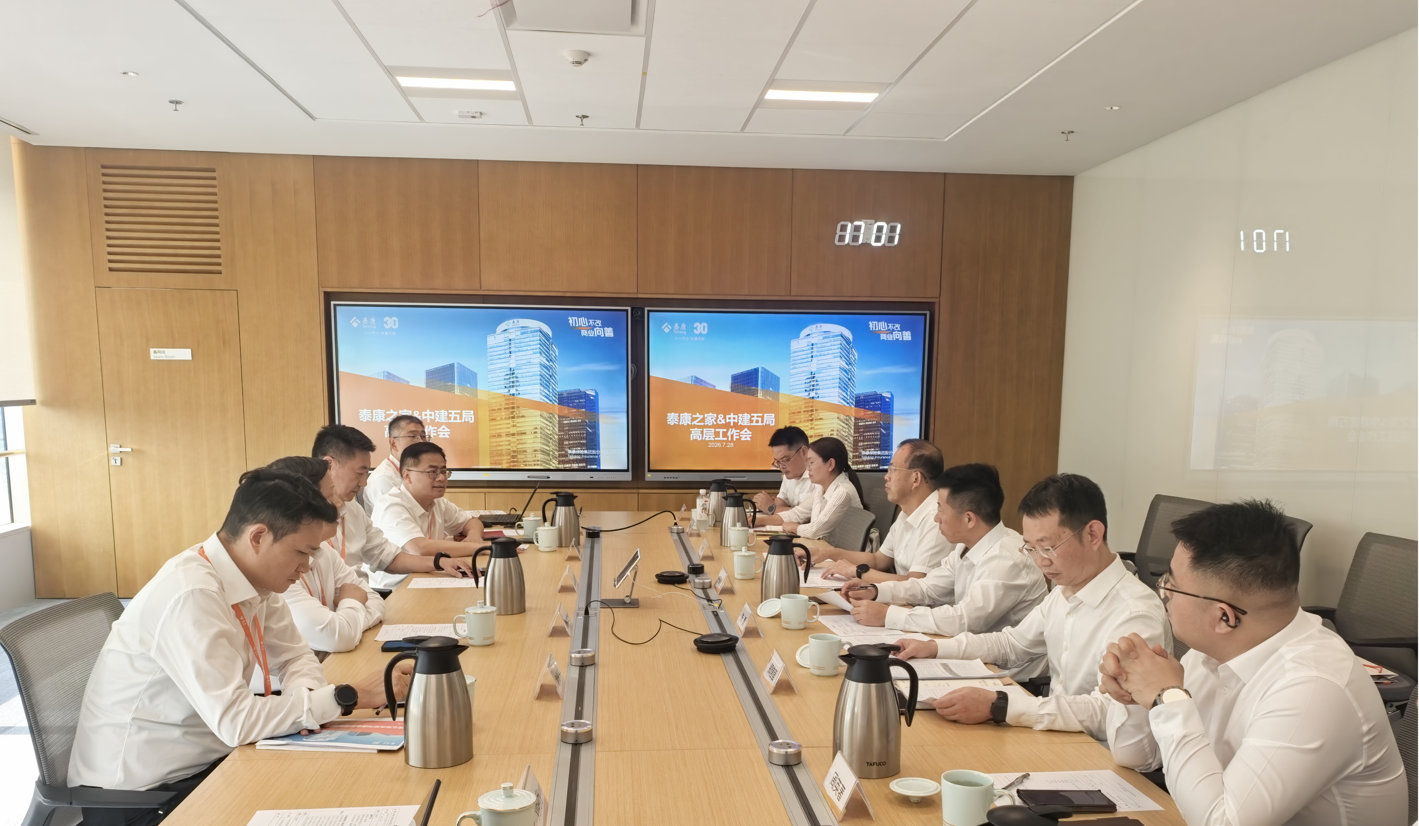 微信图片_20260729093634.jpg