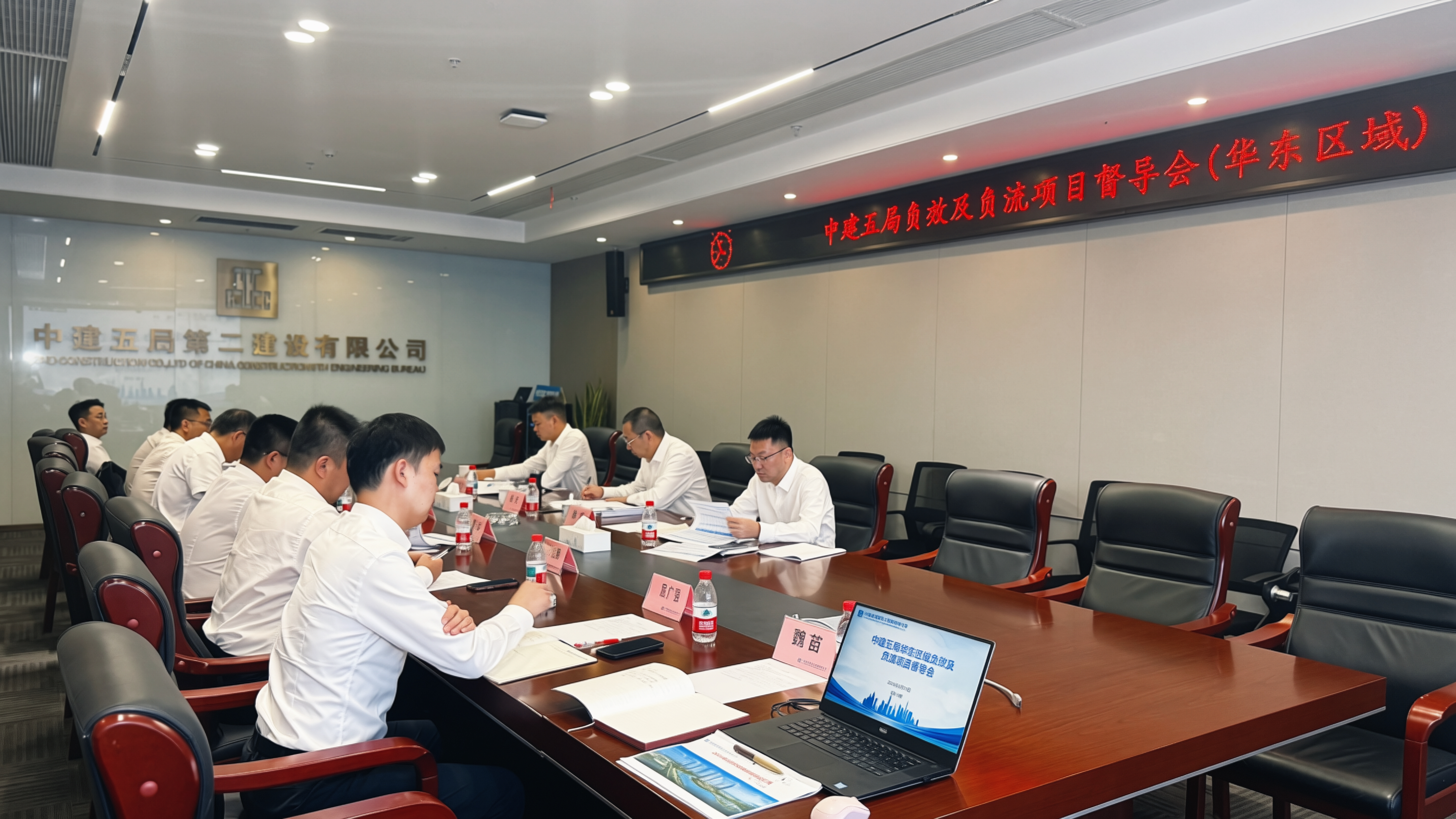 华东区域负效负流项目督导会.jpg