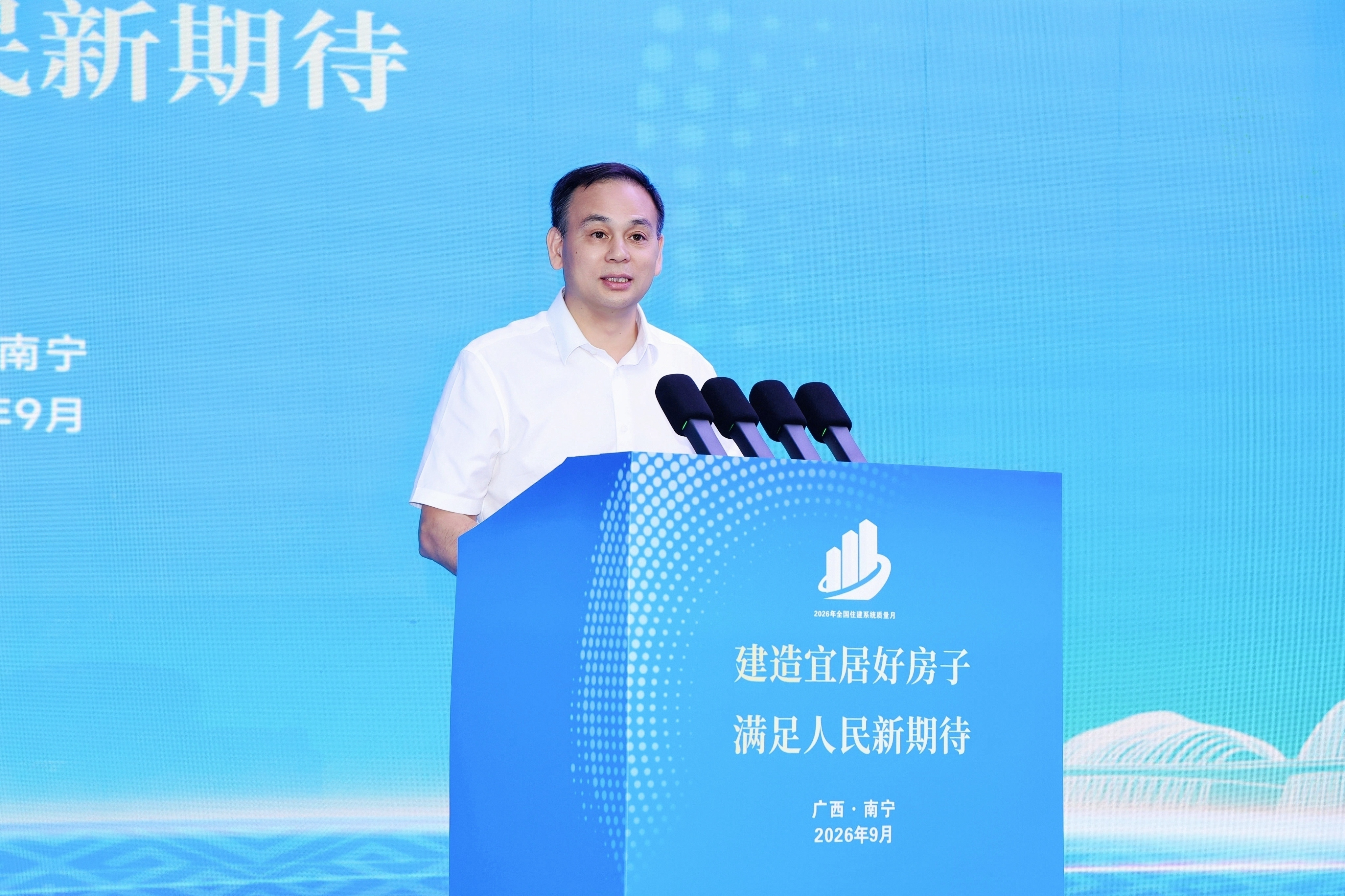 ①宋友春讲话.jpg