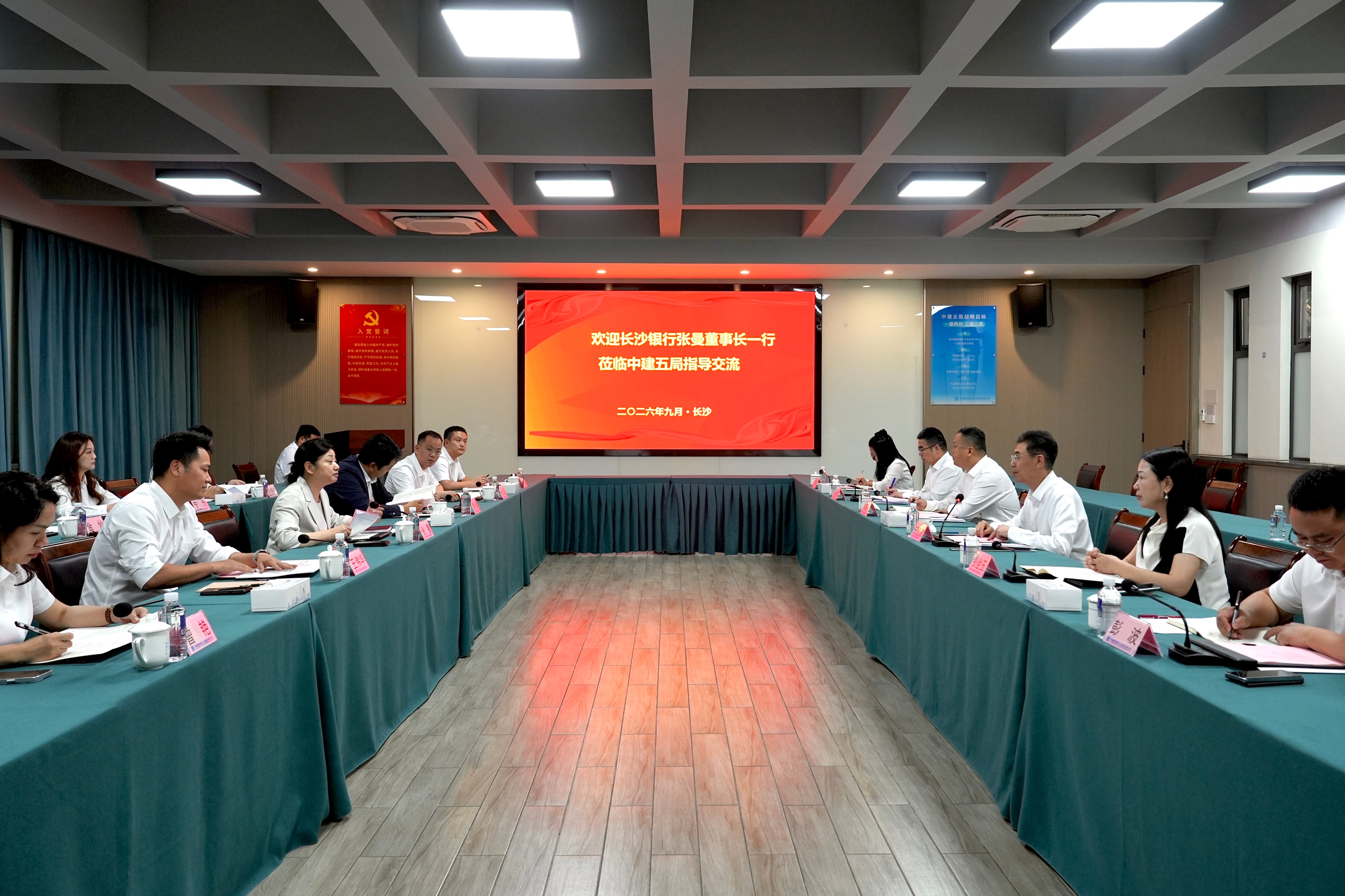 微信图片_20260918183631_3944_2.jpg
